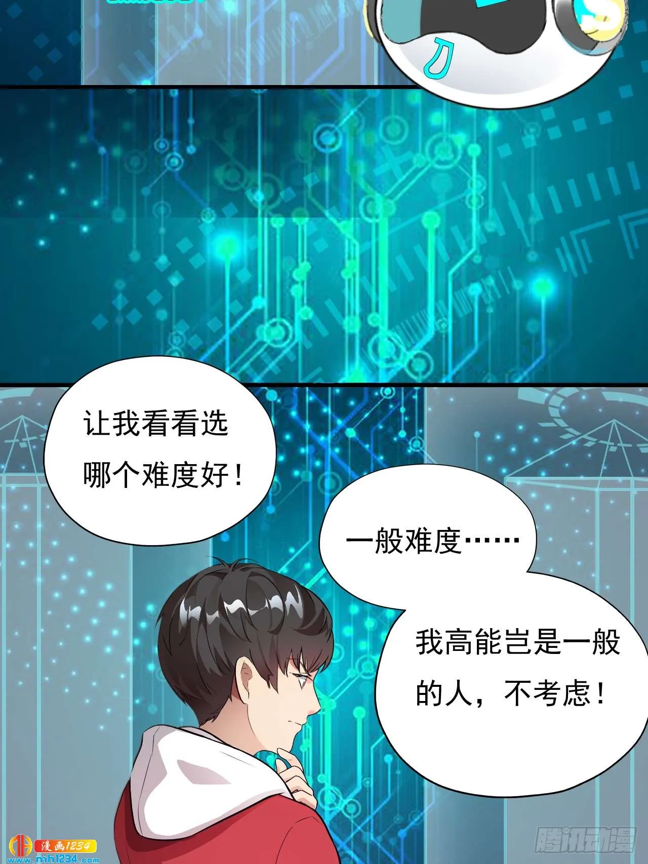 第36页