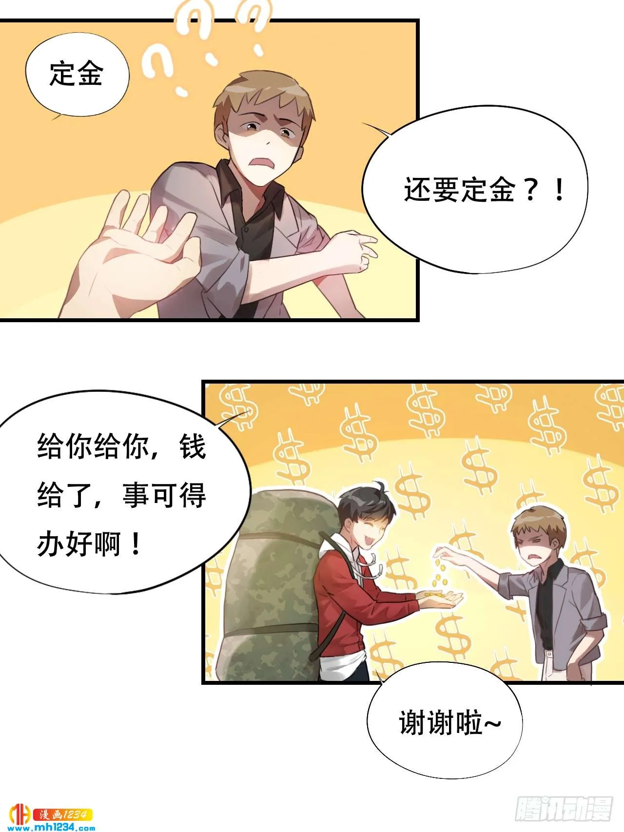 第39页