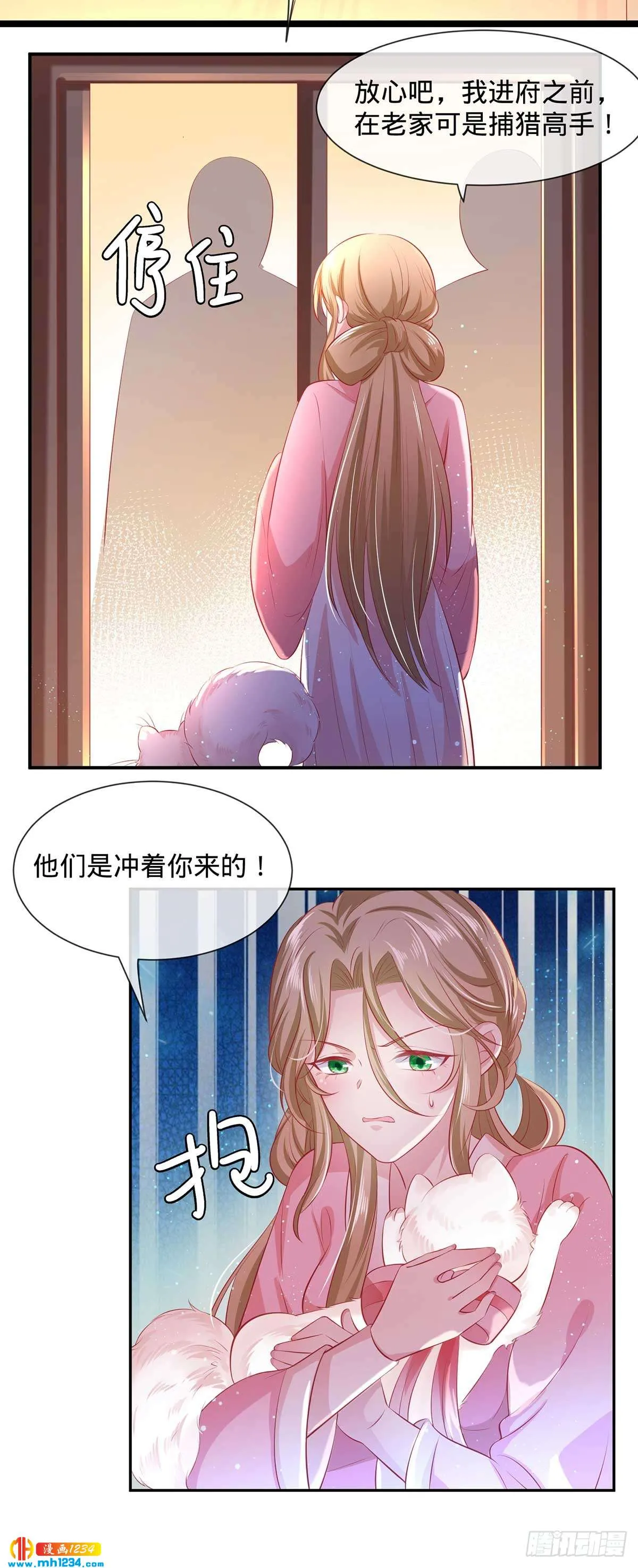 第37页