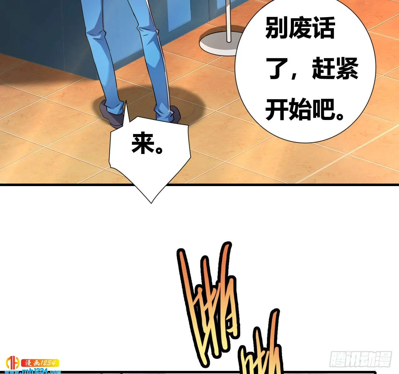 第88页