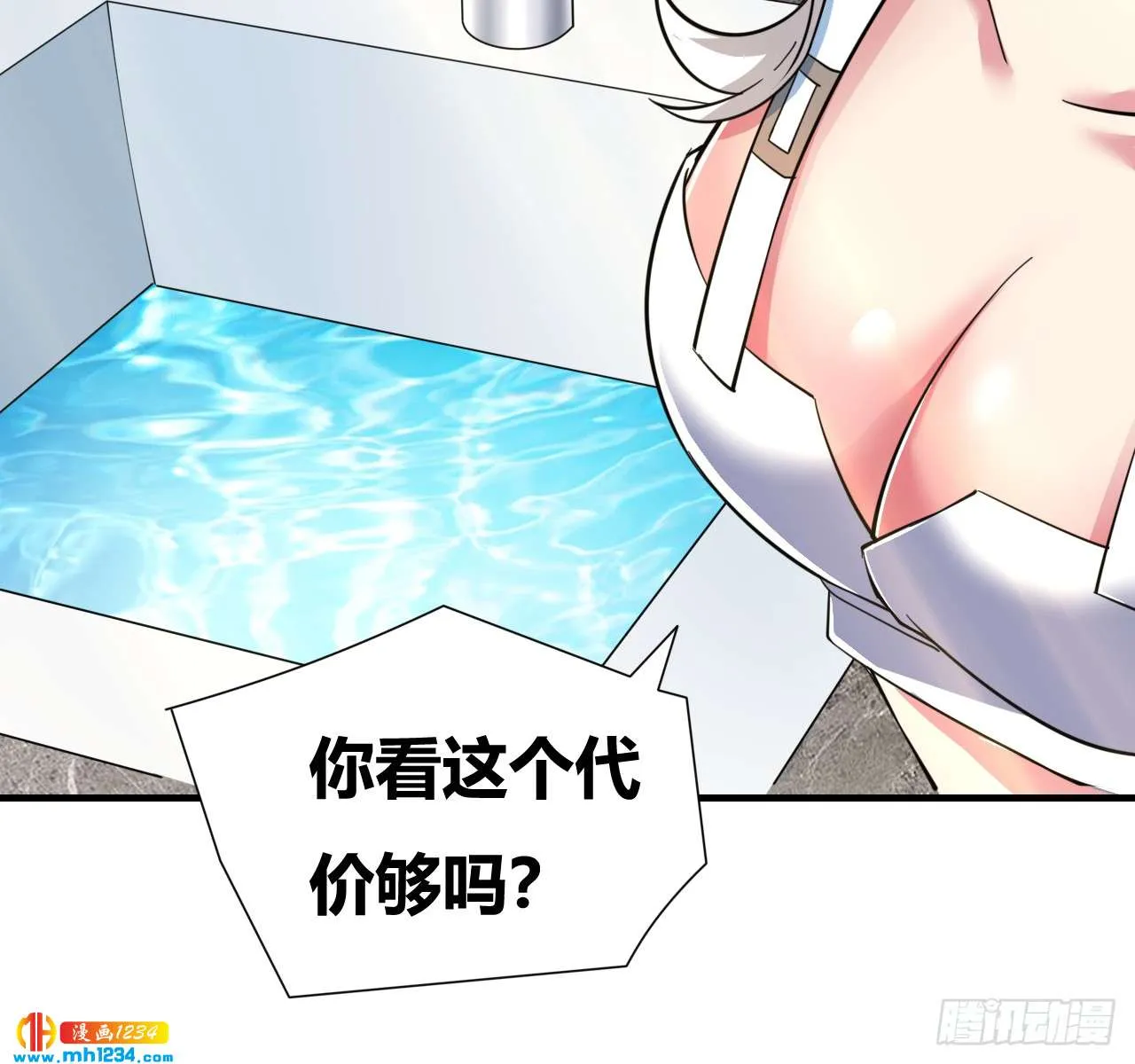 第83页