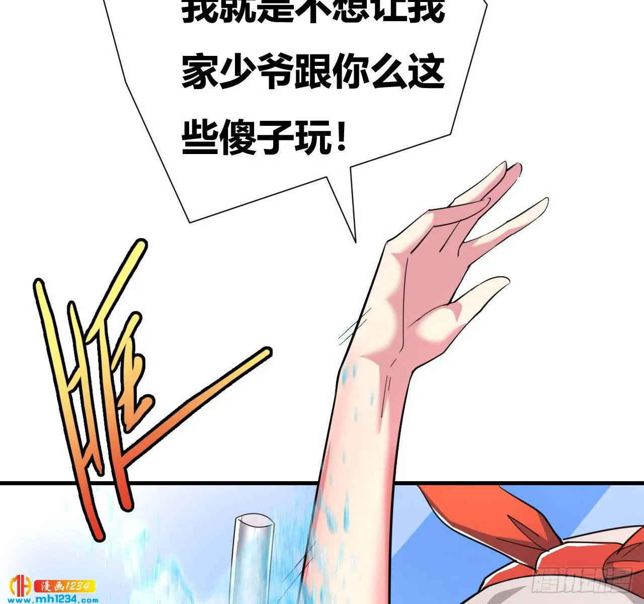 第81页