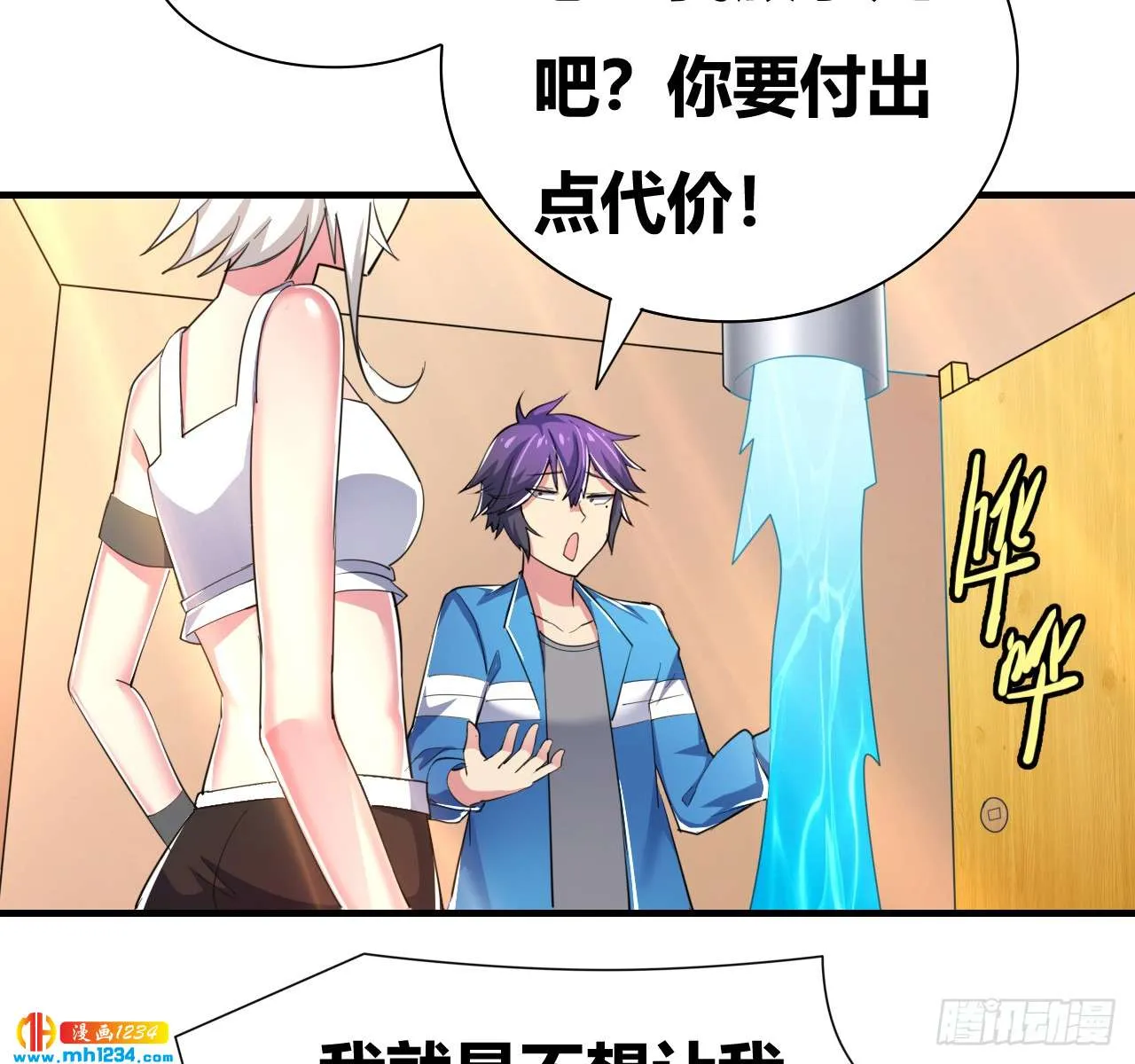 第80页