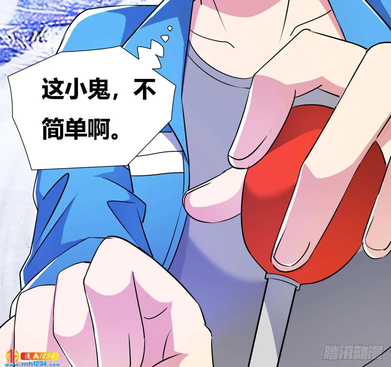 第54页