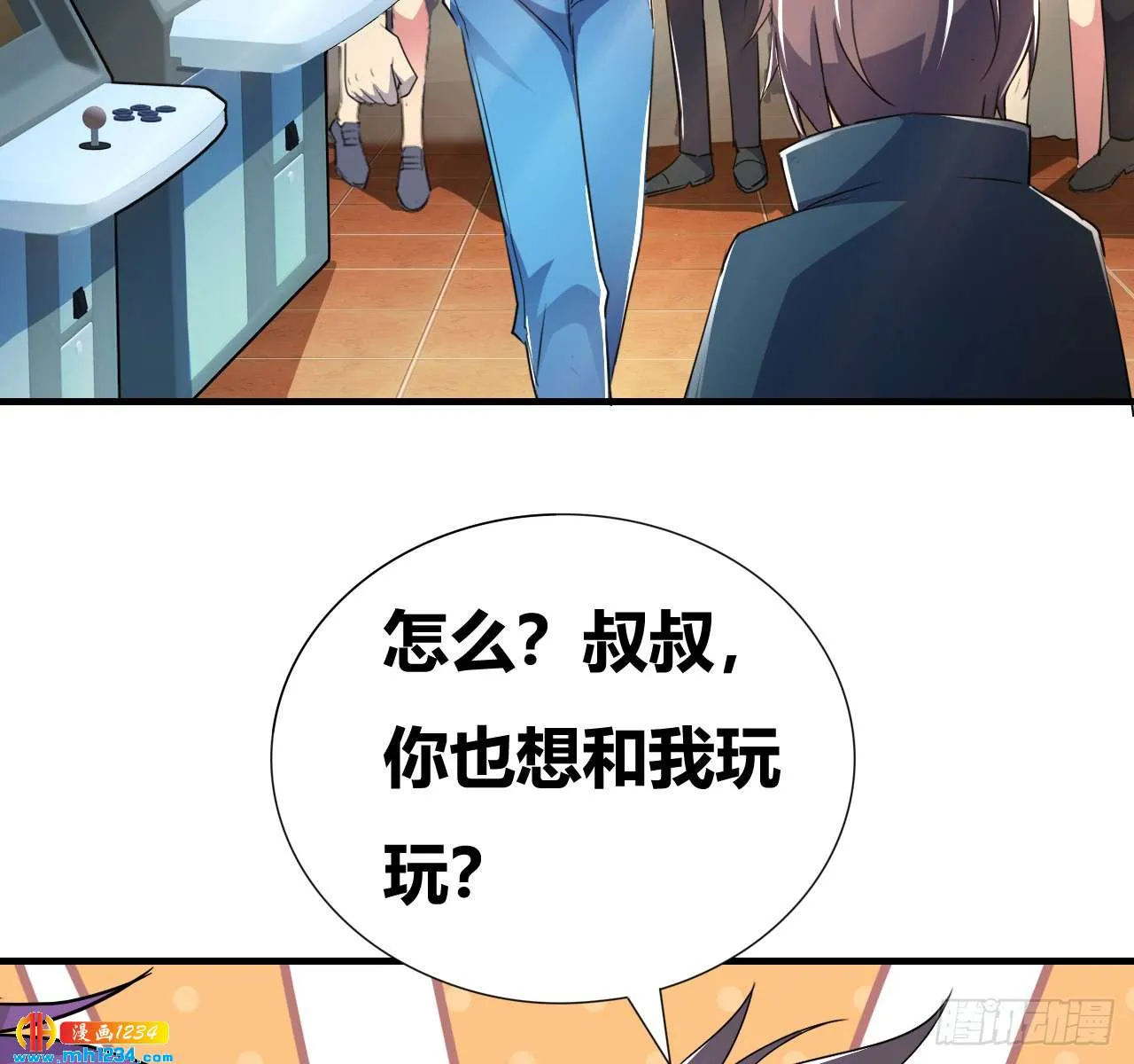 第33页