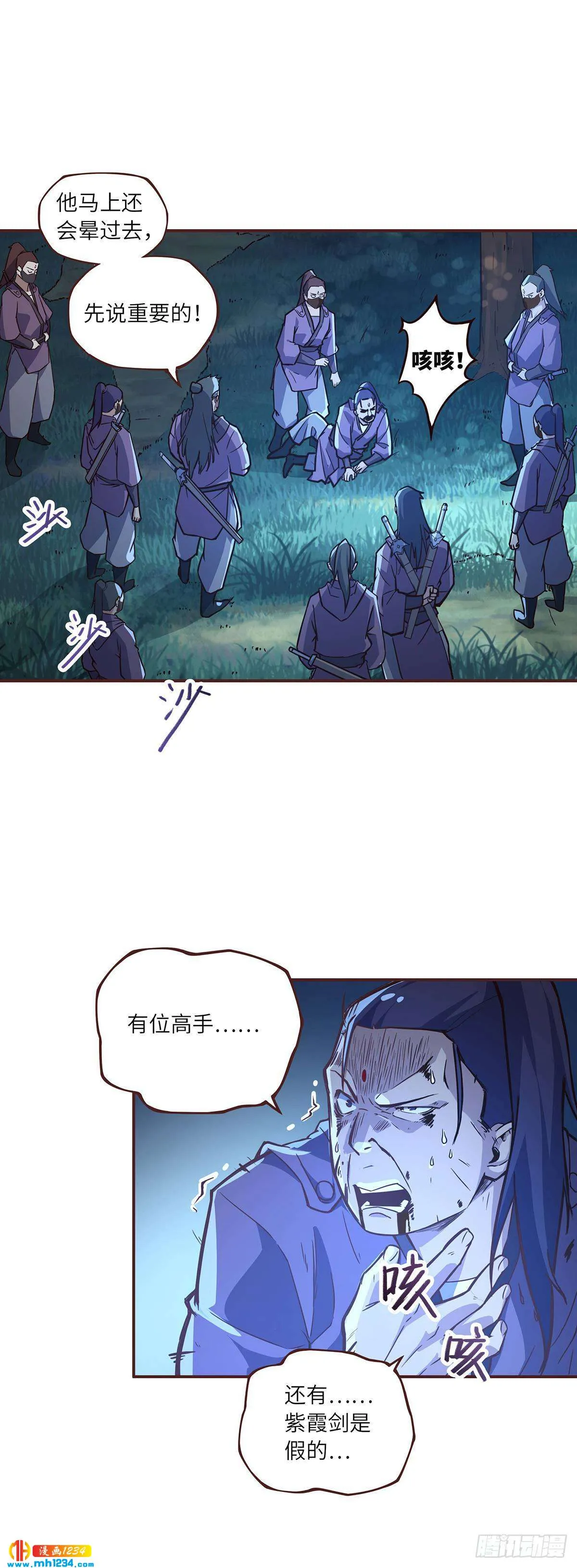 第22页