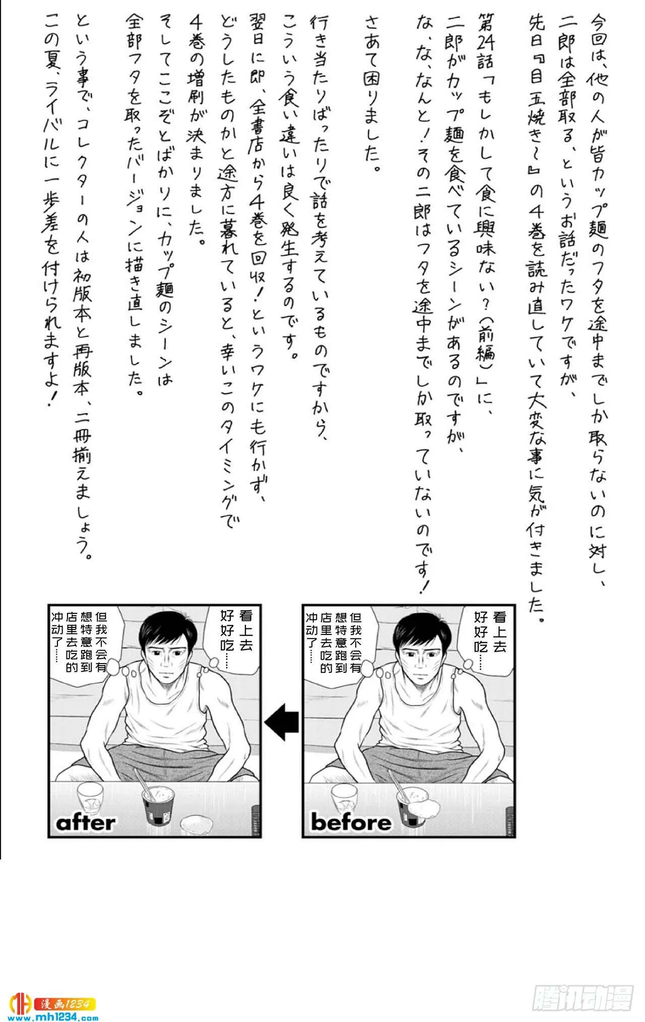 第80页