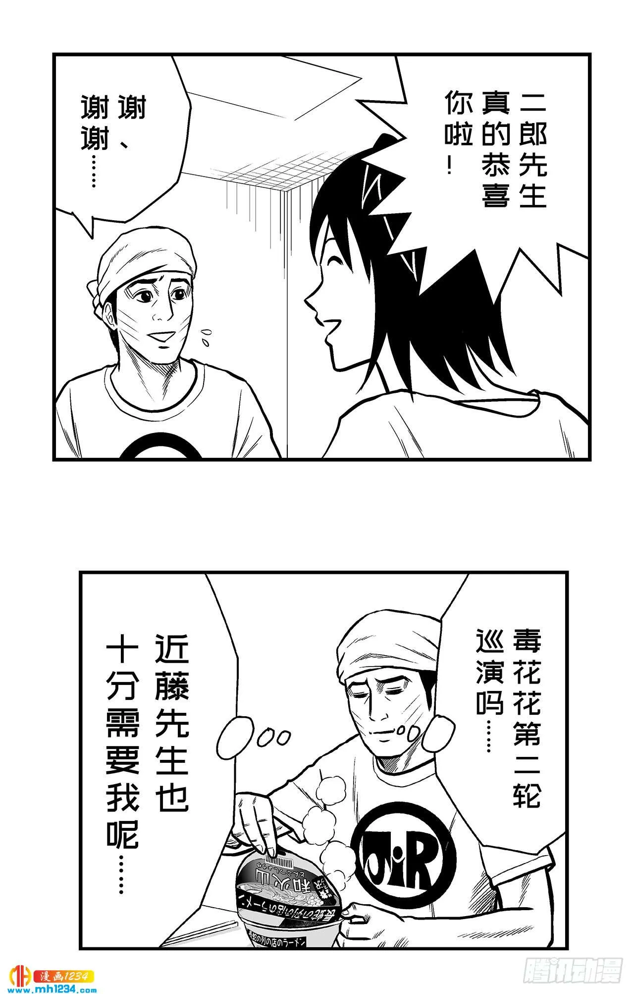 第68页