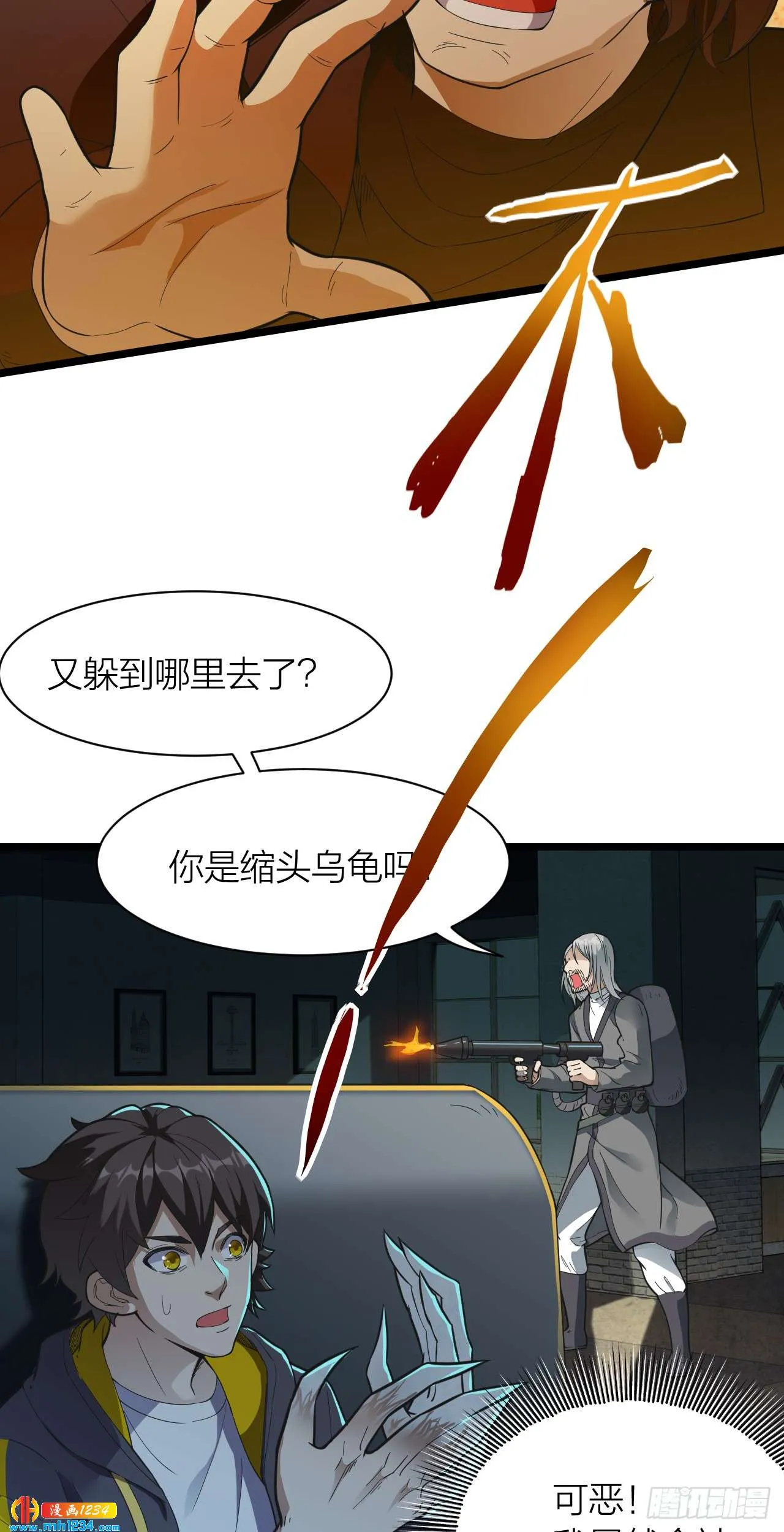 第18页