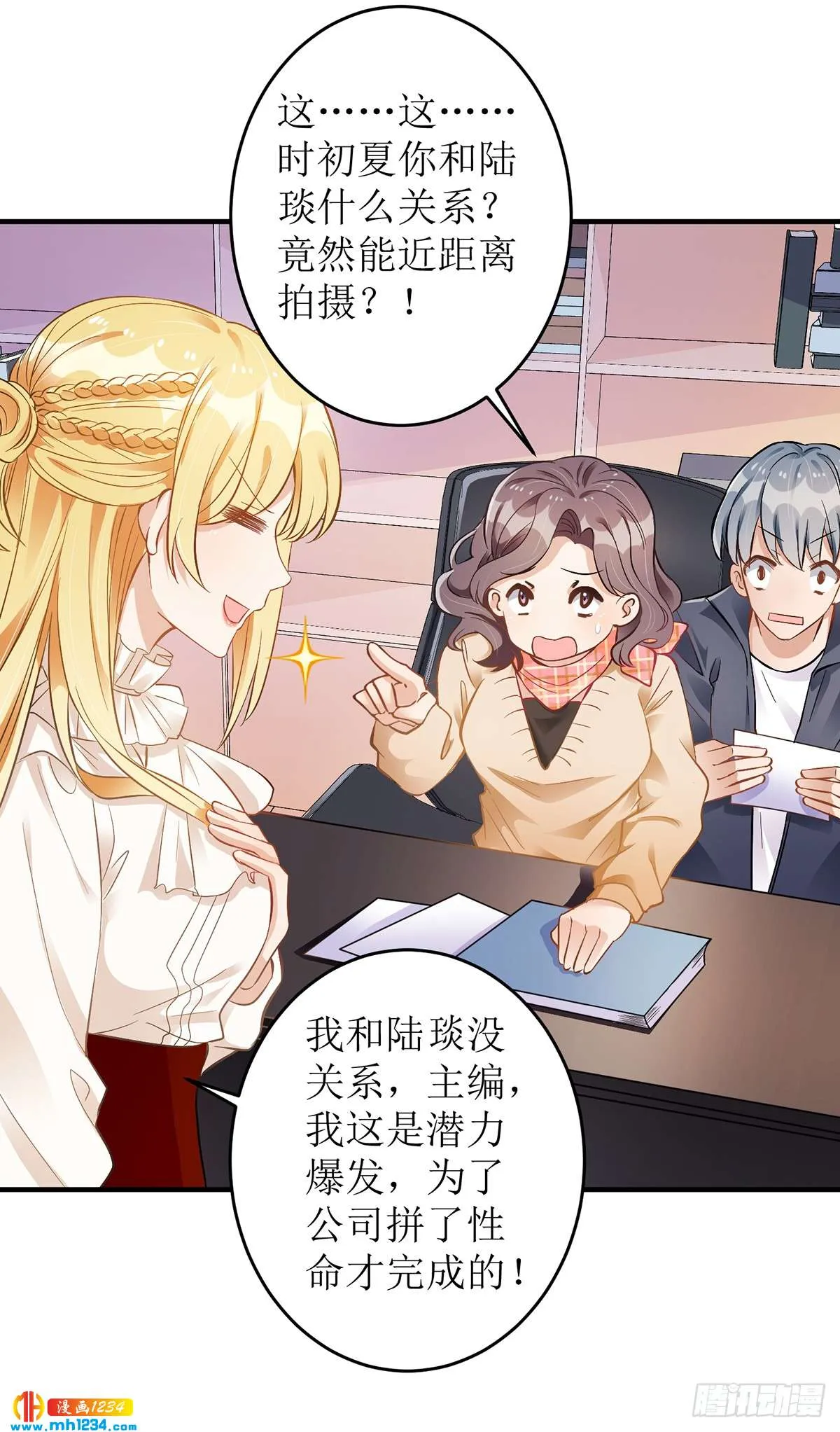 第11页