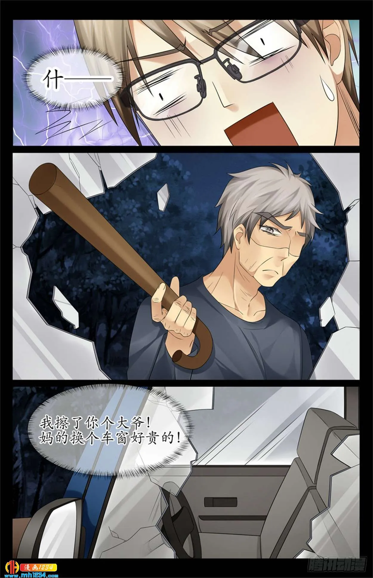 第10页