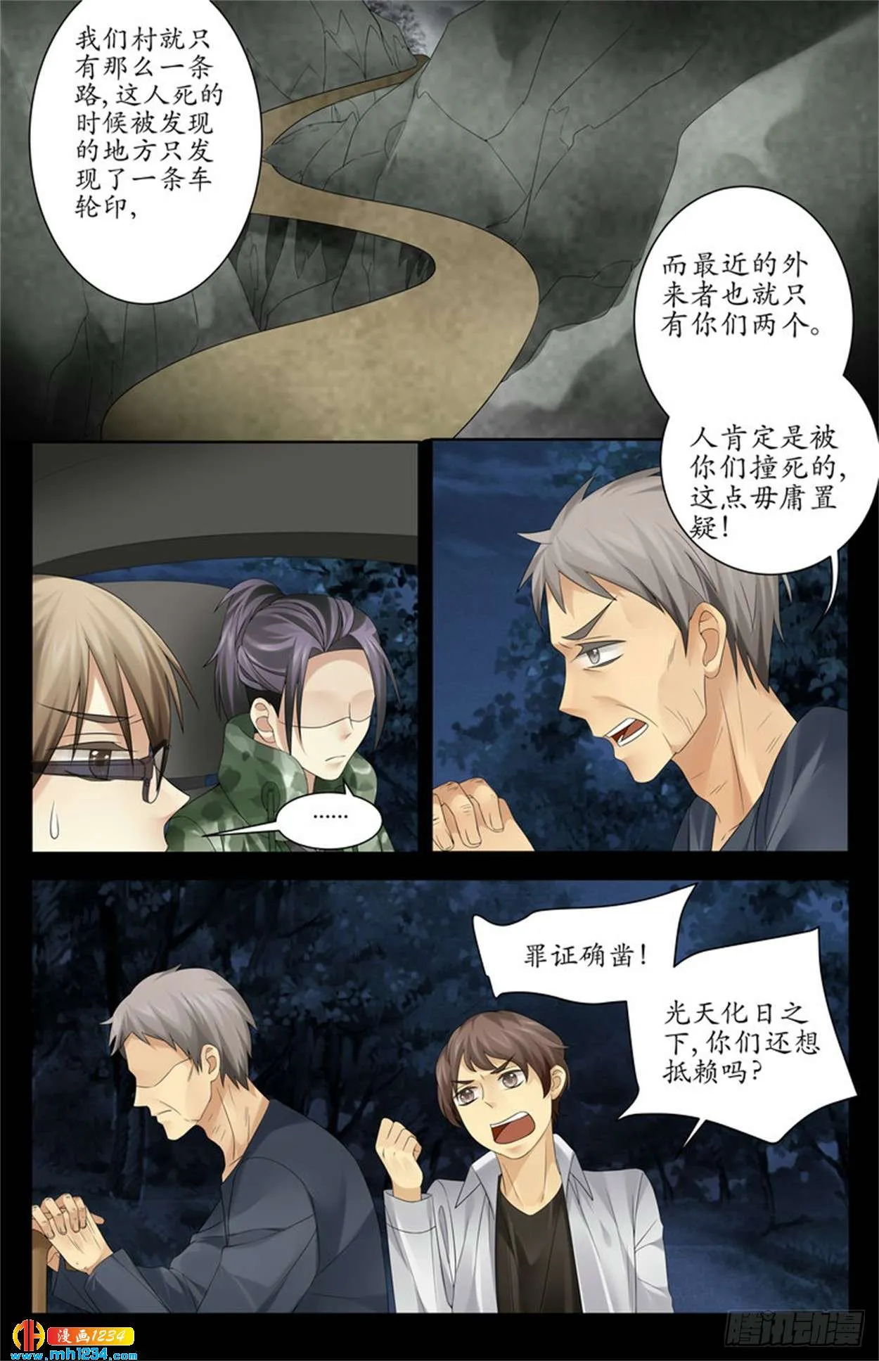 第4页
