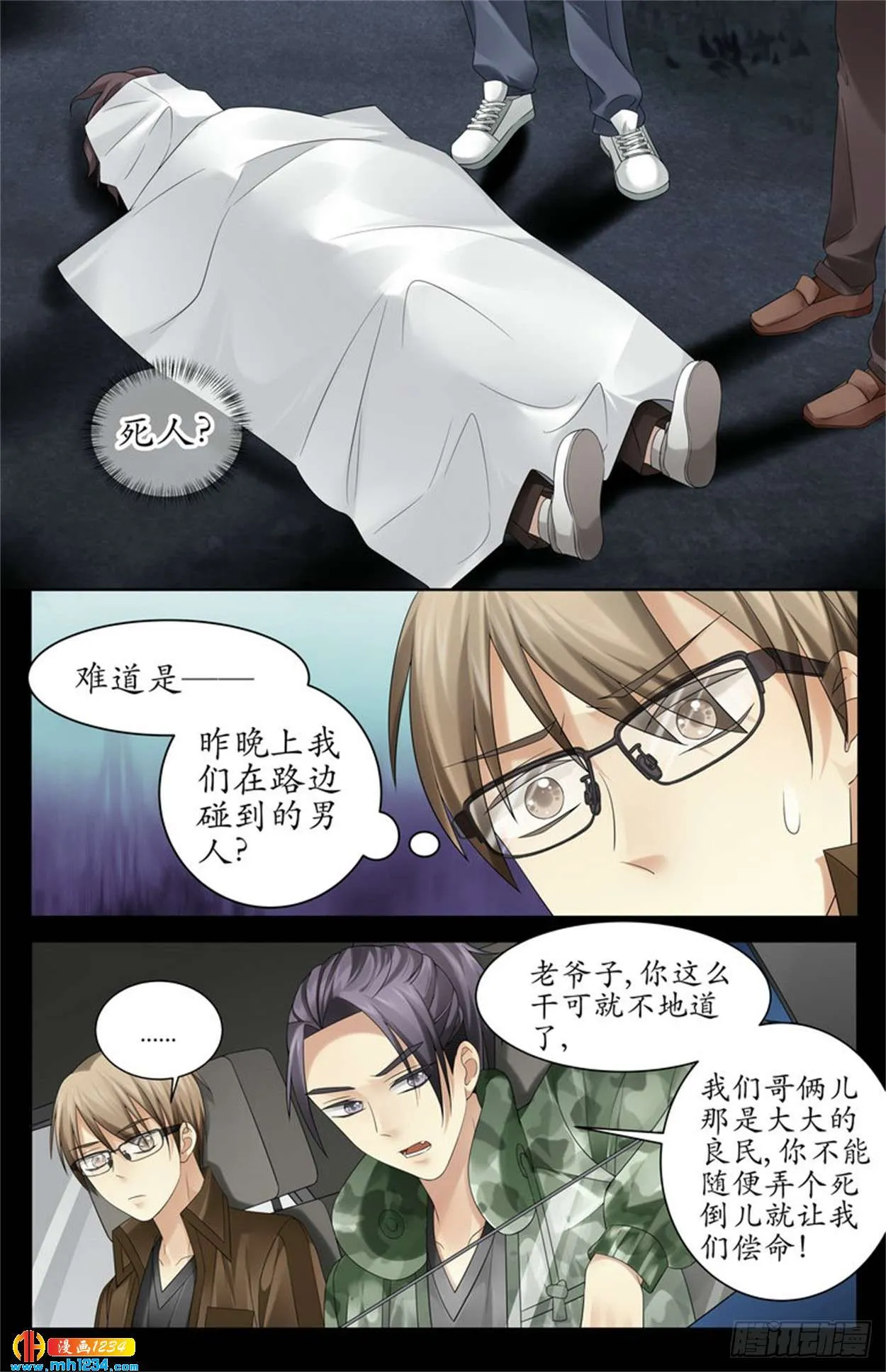 第3页
