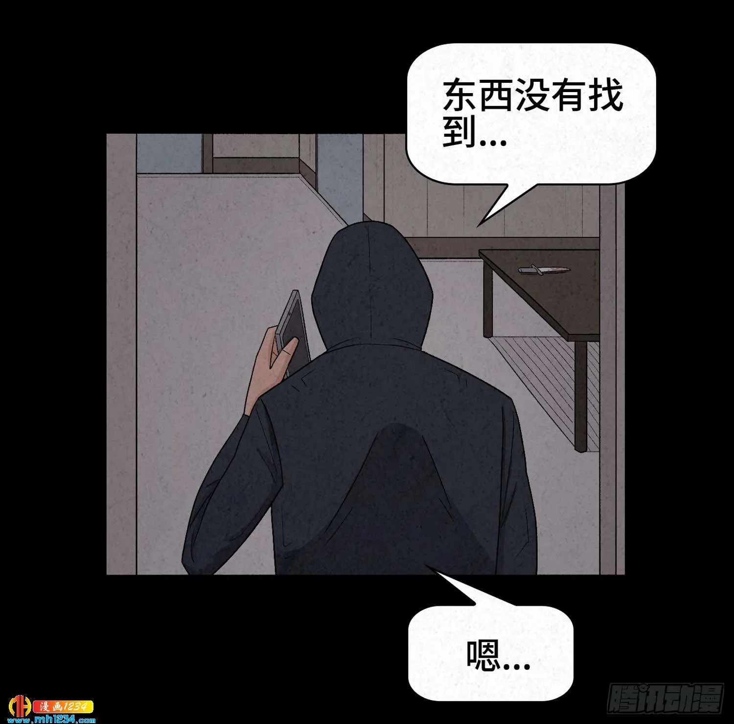 第53页