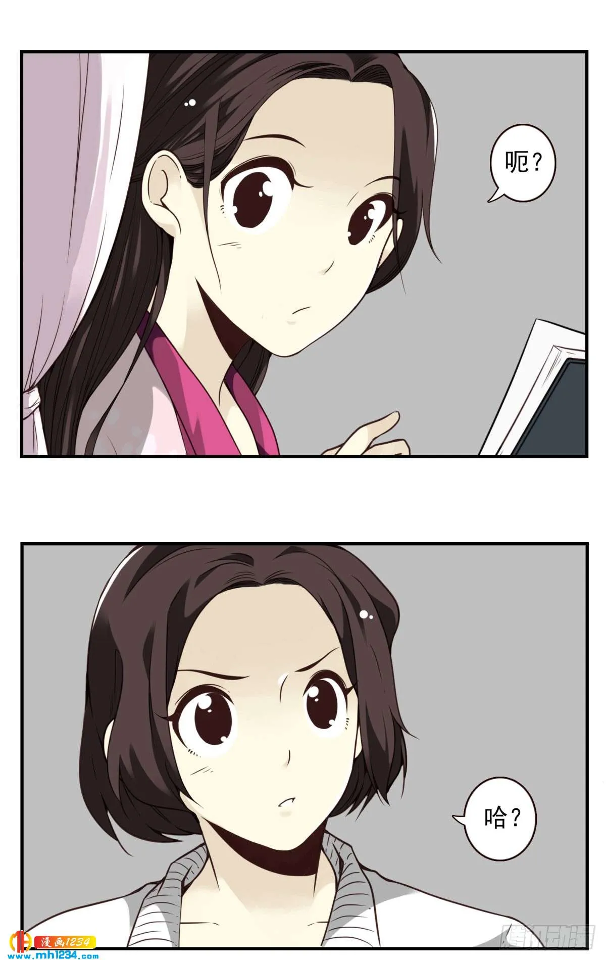 第42页
