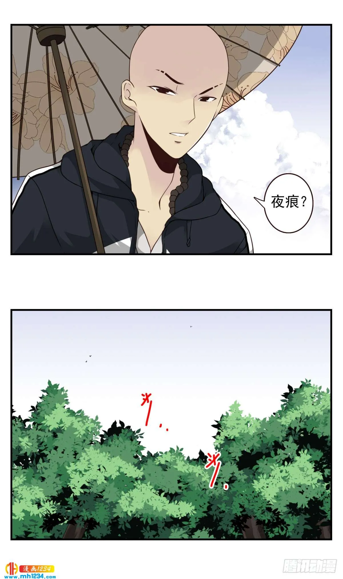 第37页