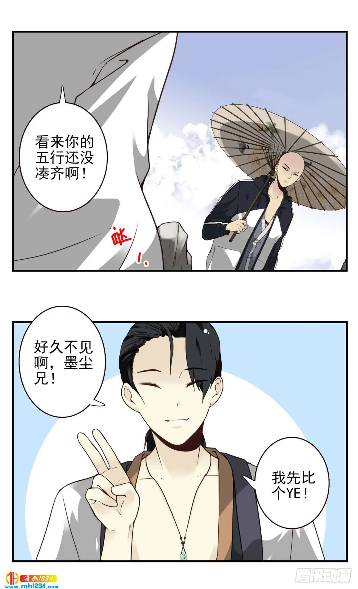 第36页