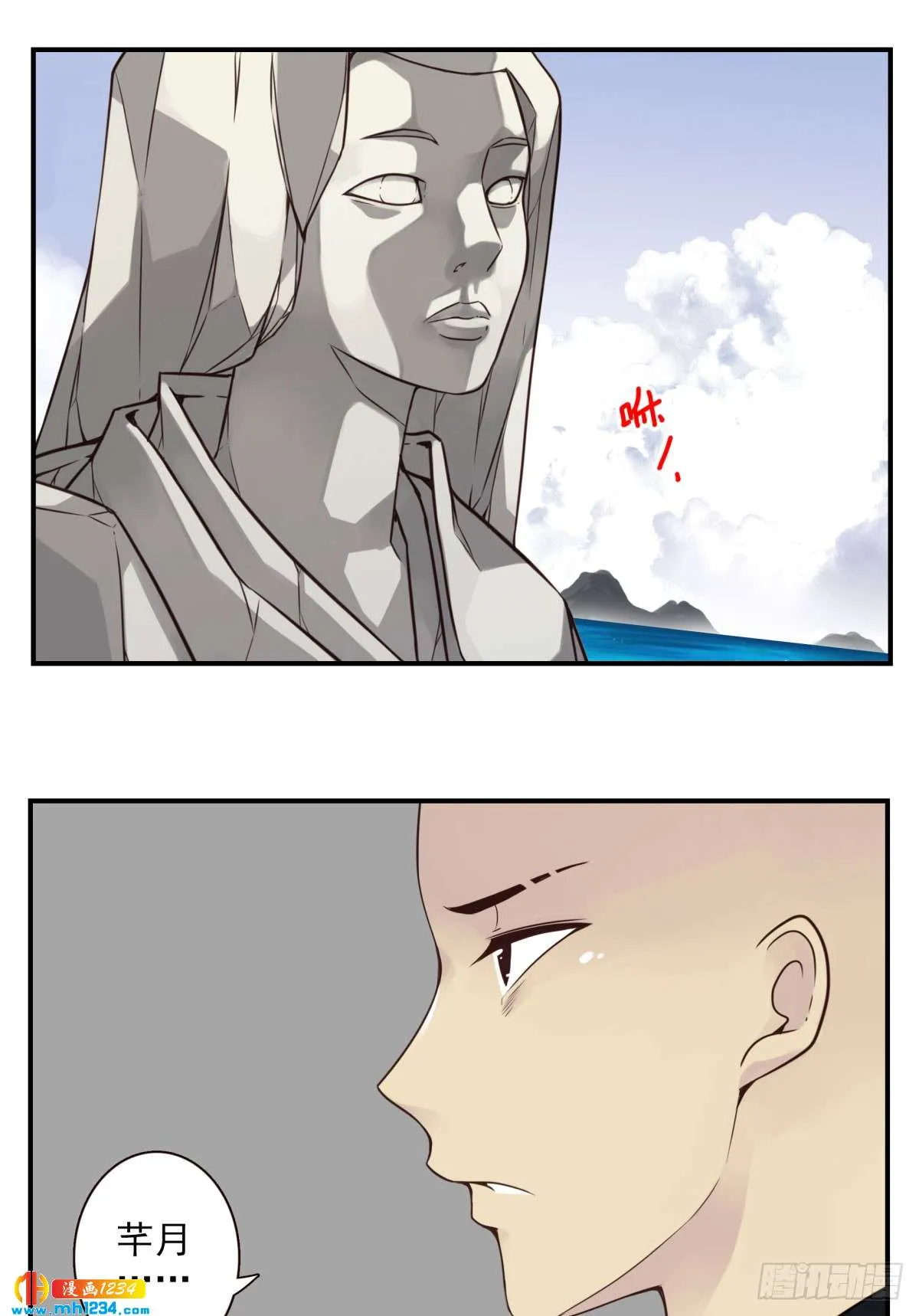 第33页