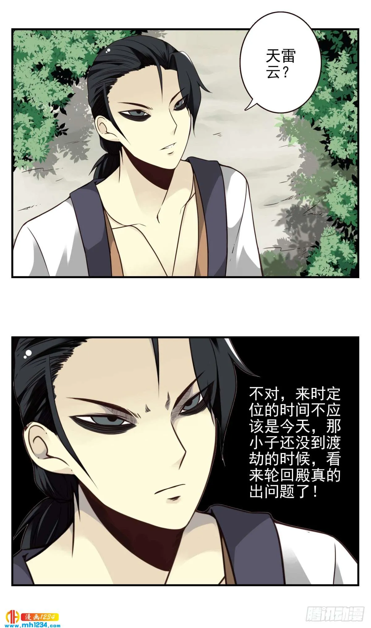 第27页