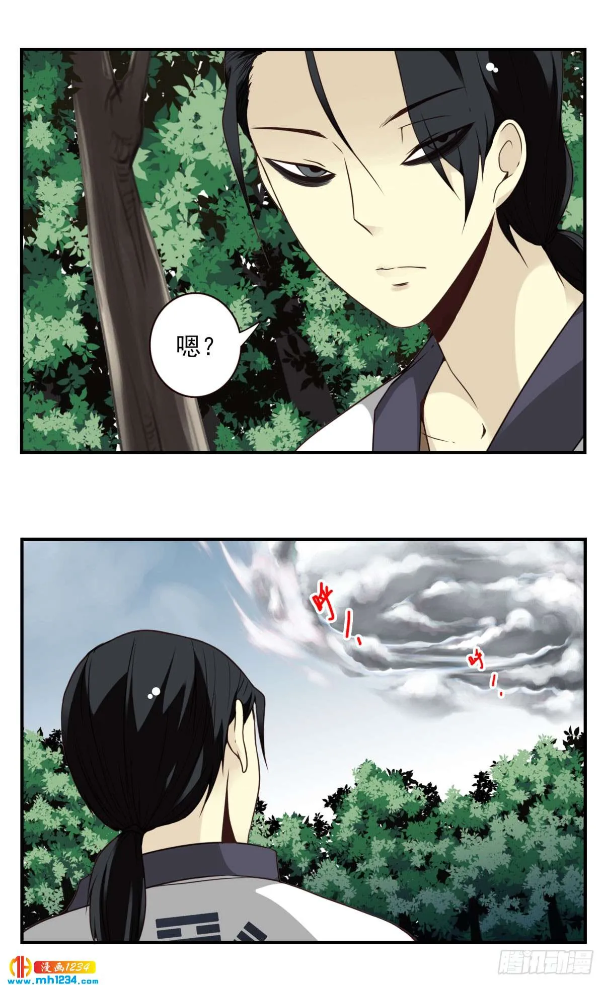 第26页
