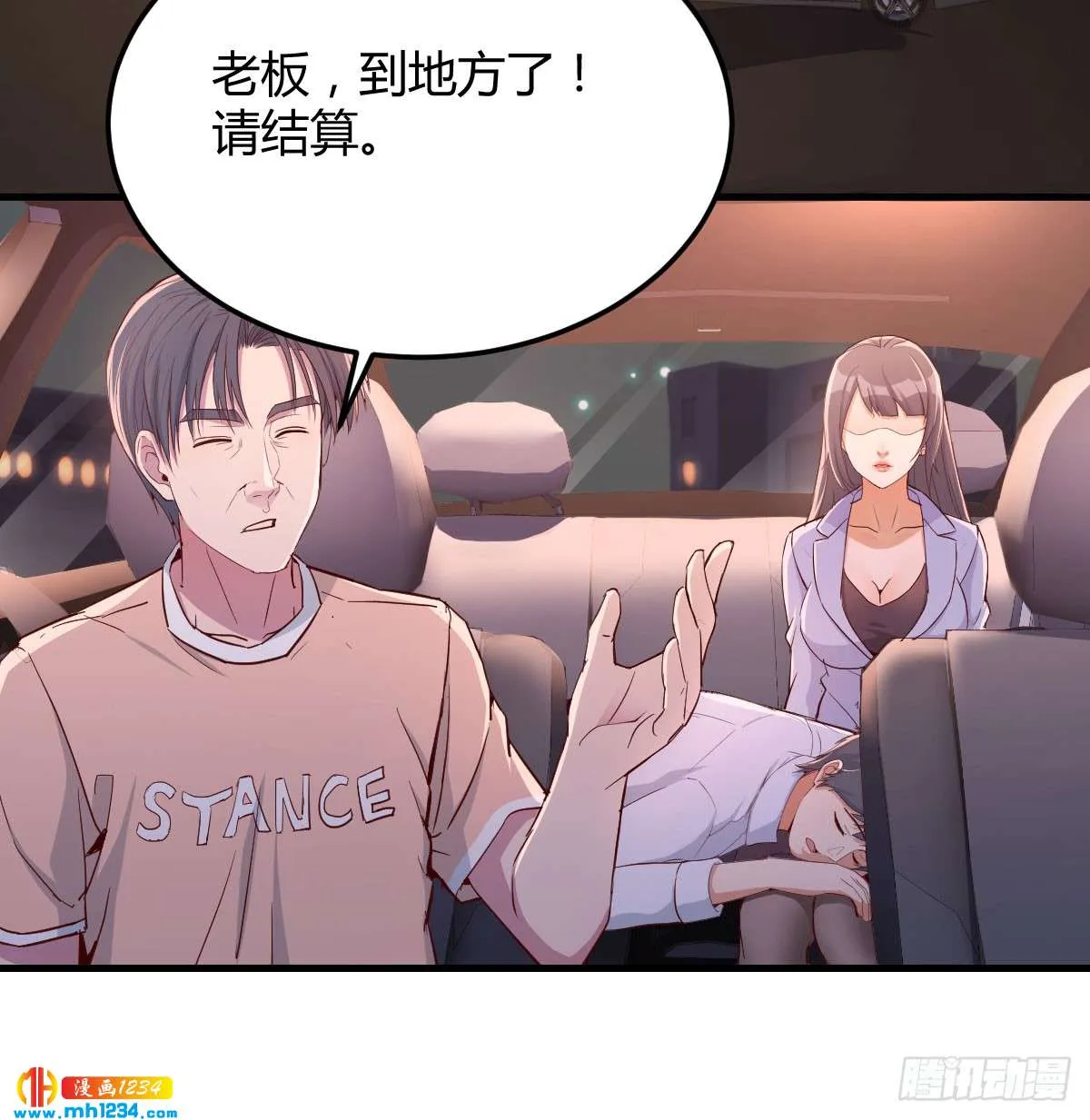 第30页