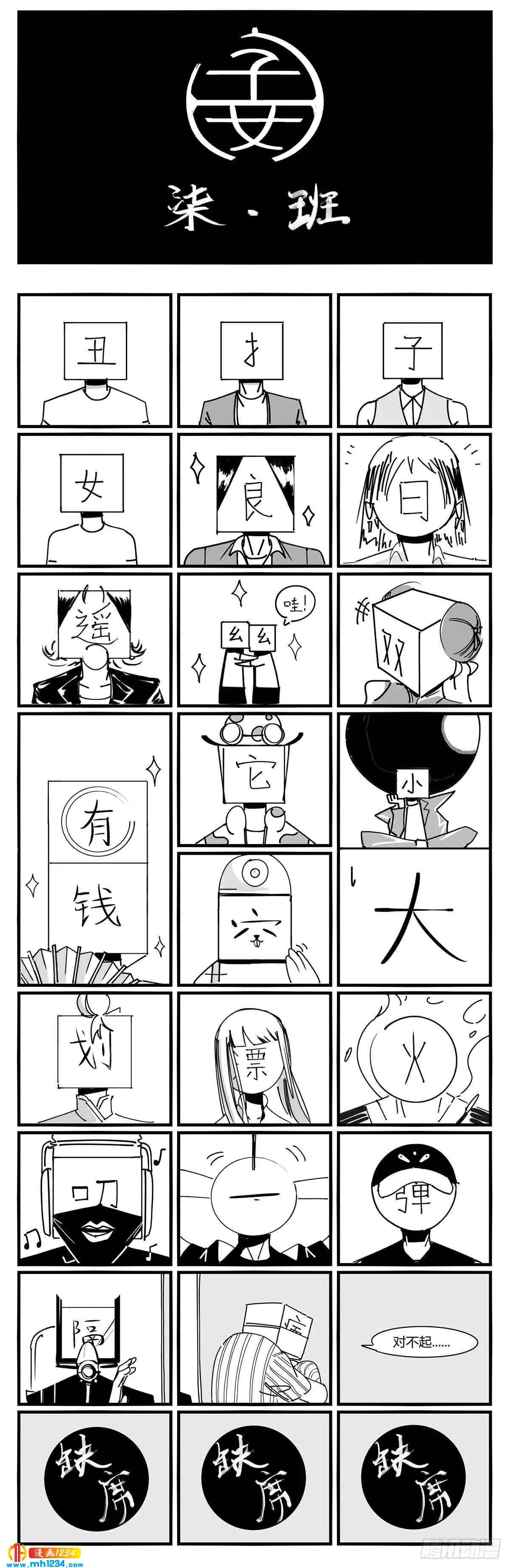 第23页
