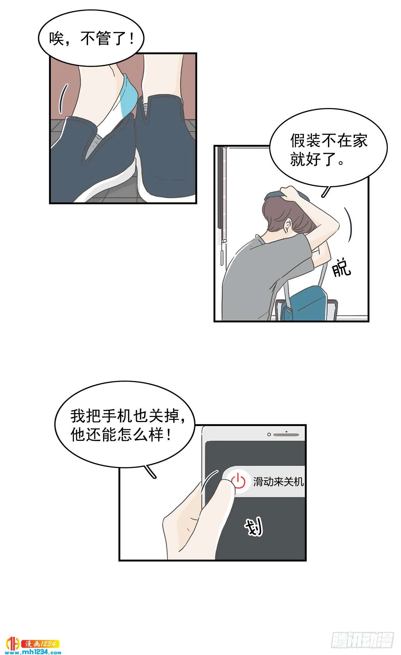 第19页