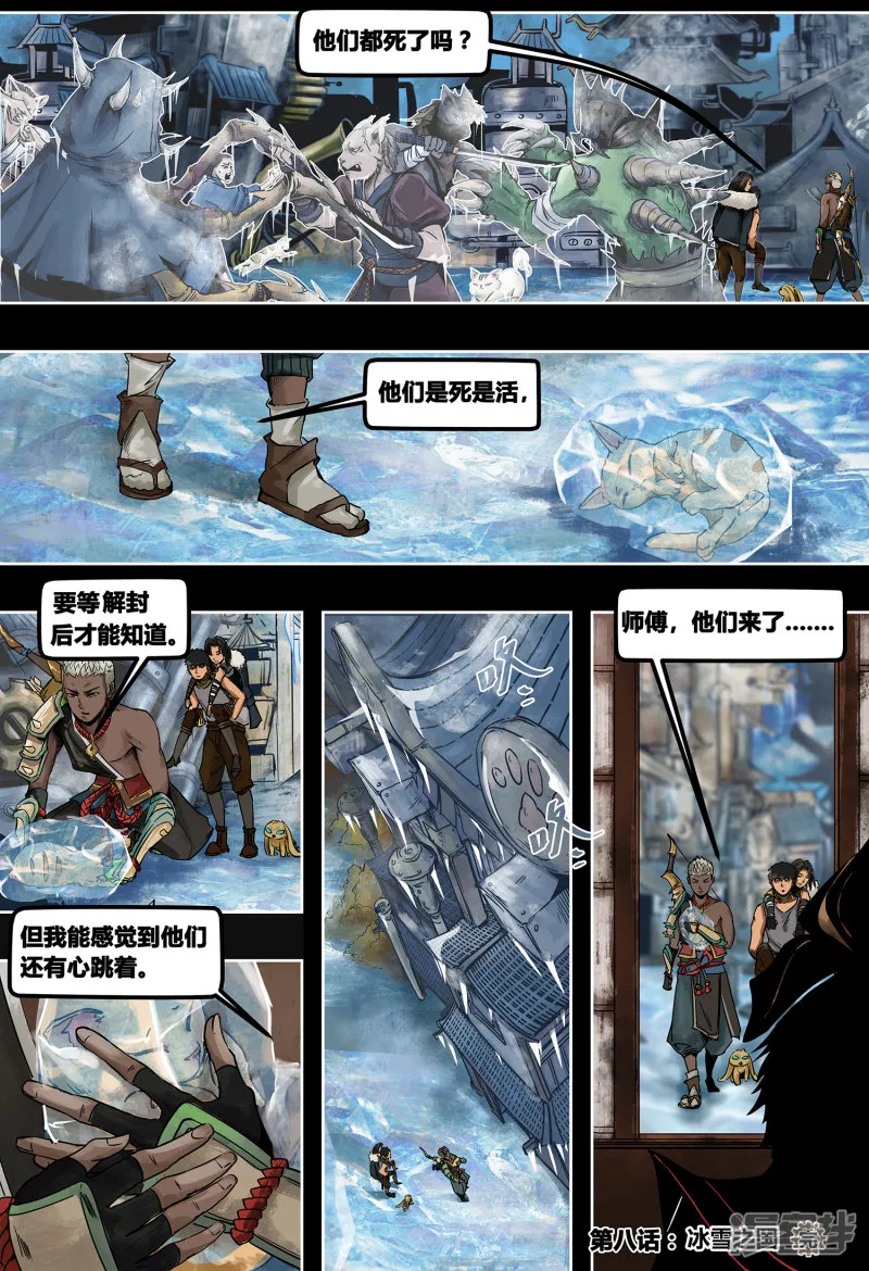 第9页