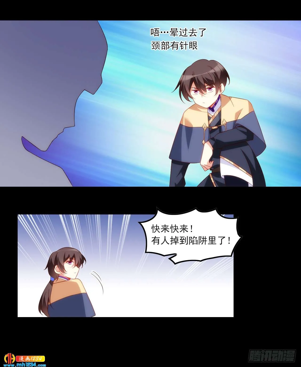 第11页