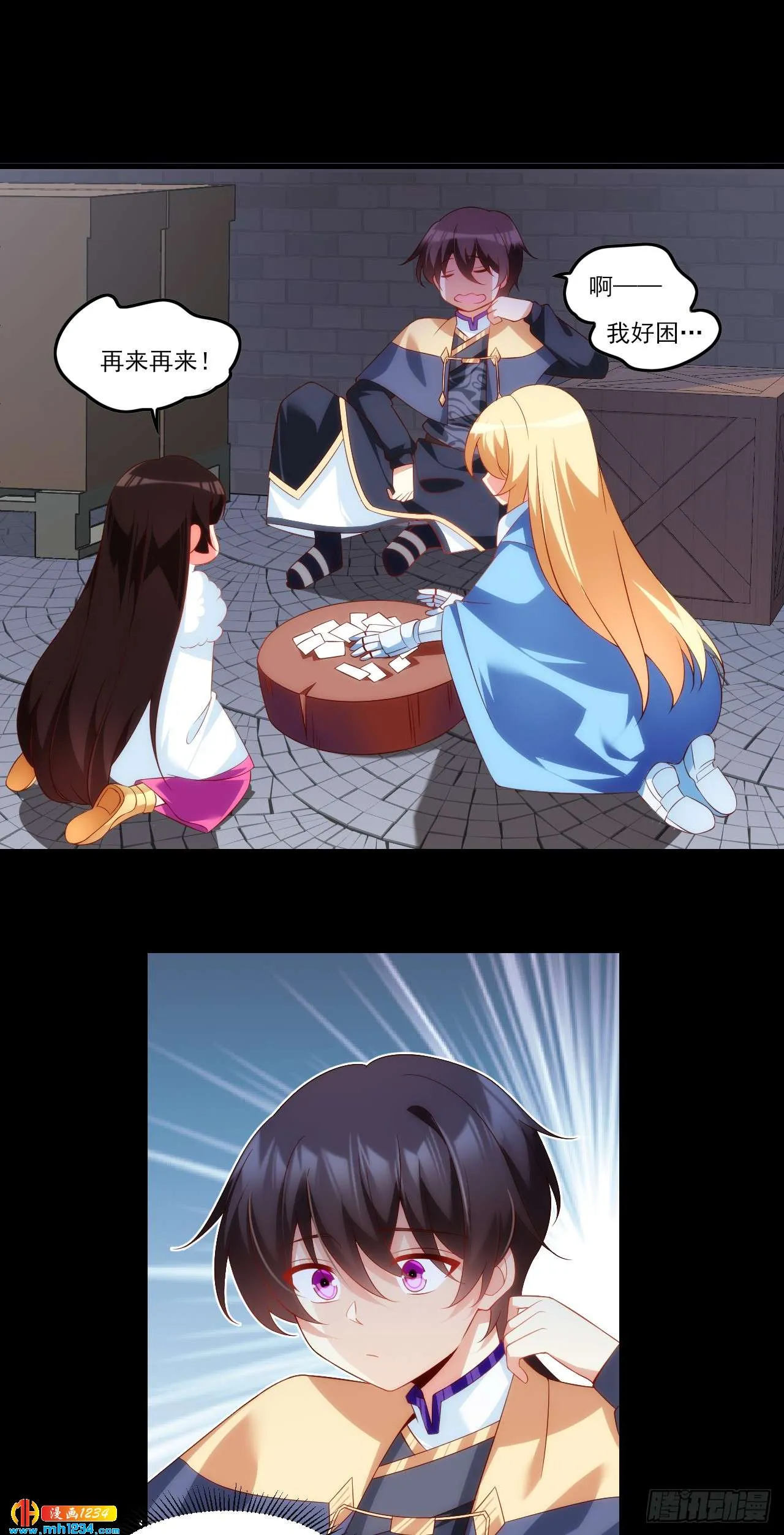 第7页