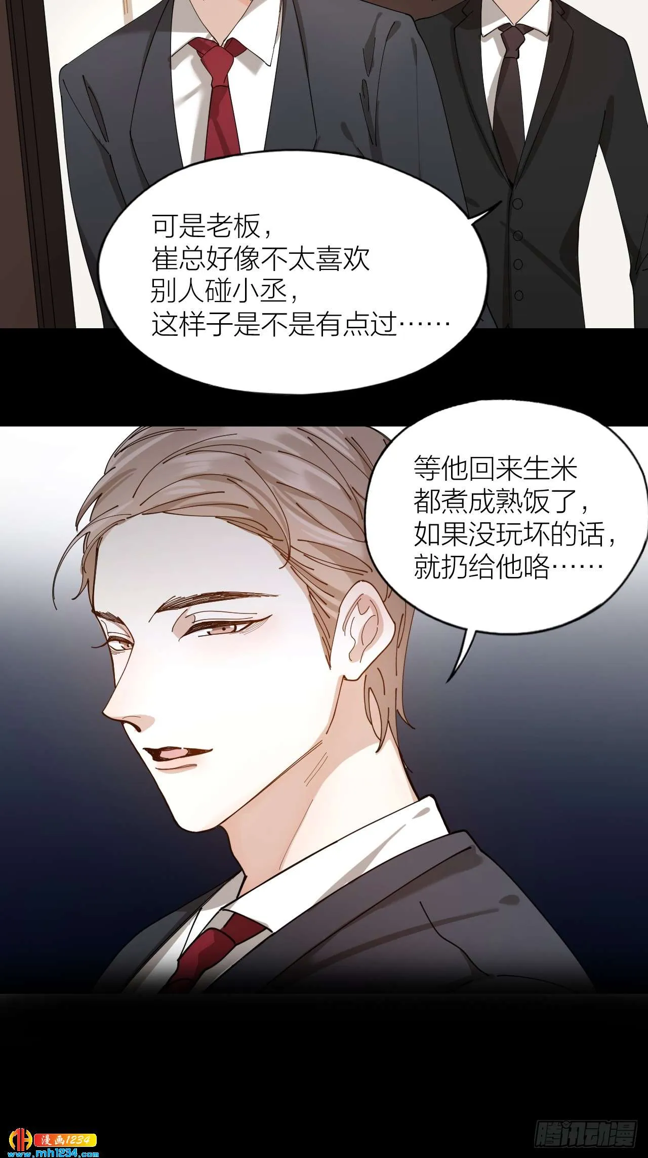 第31页