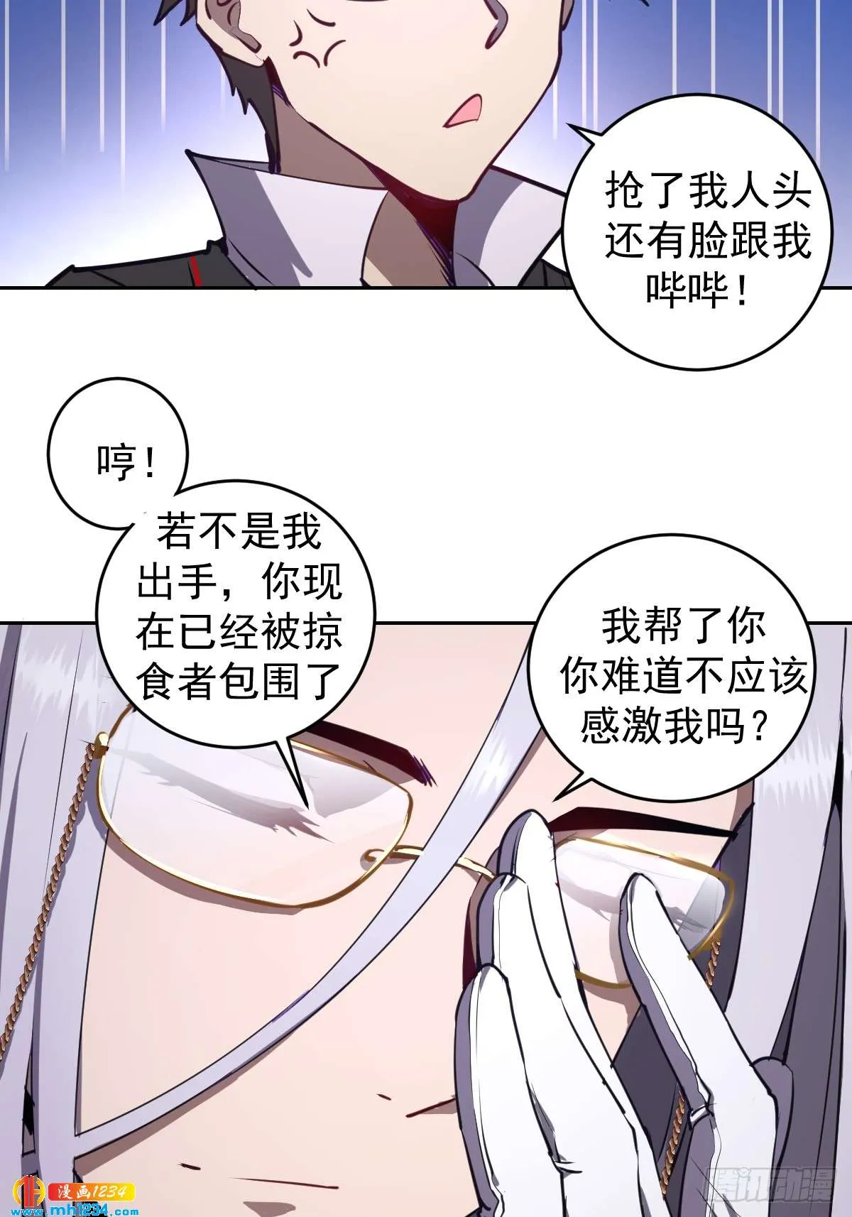第48页