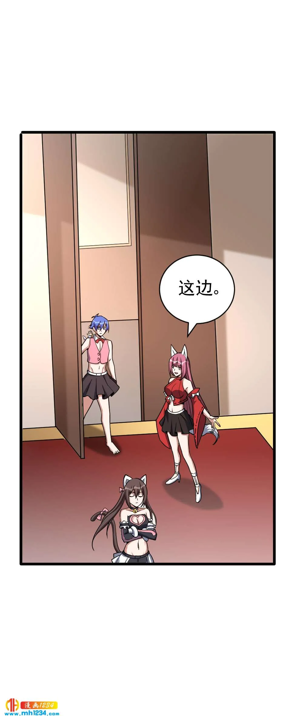 第29页