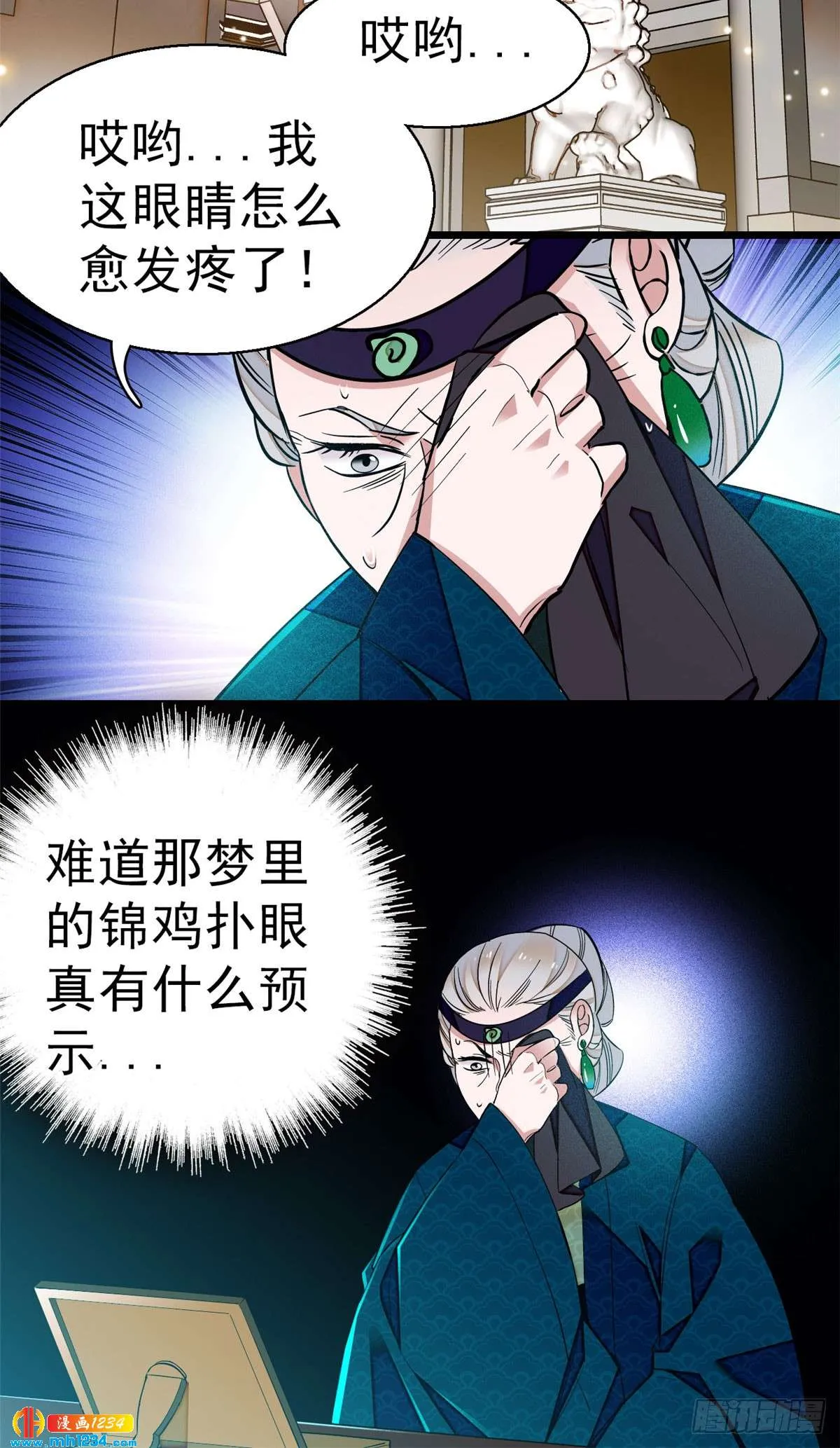 第34页