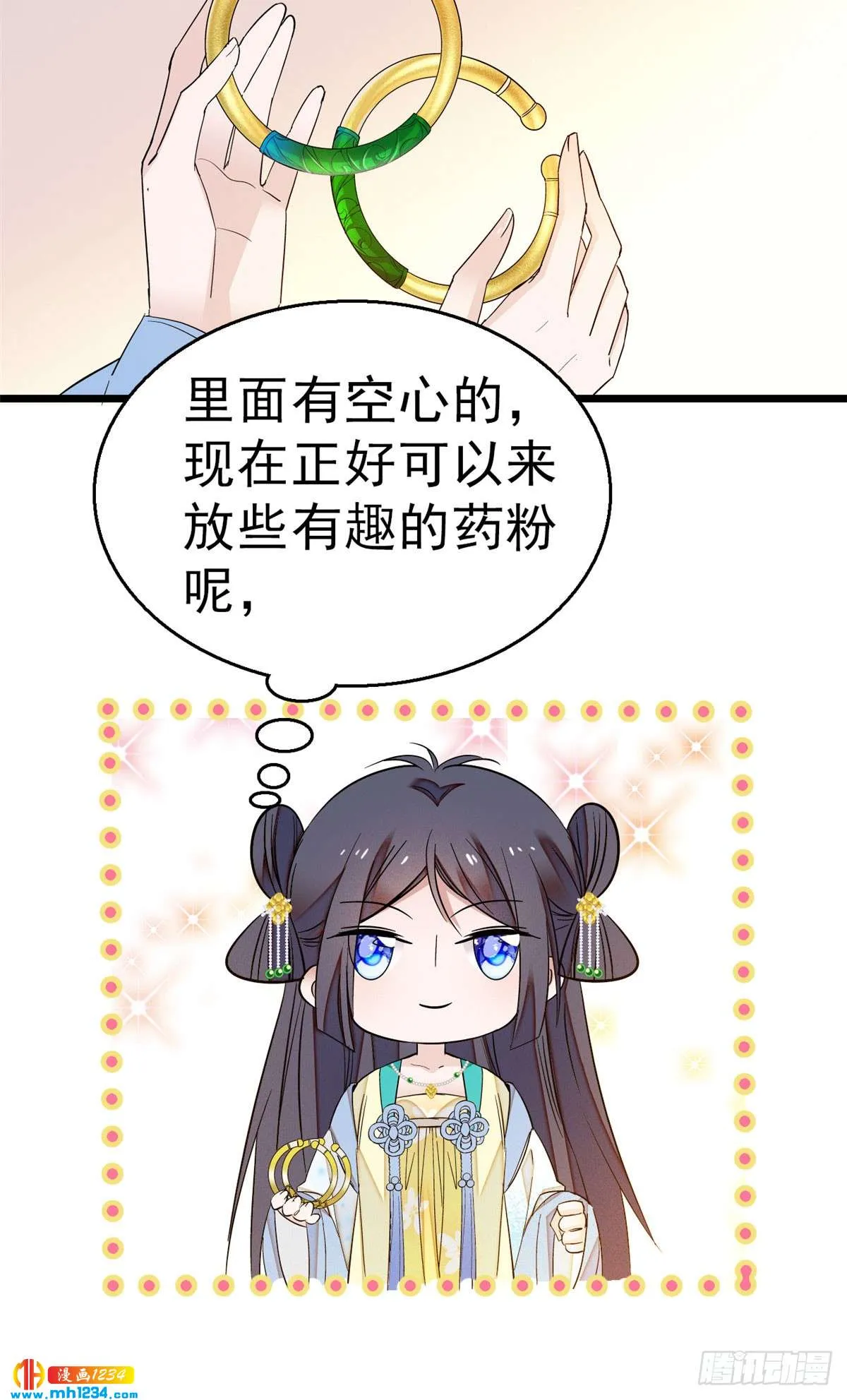 第31页