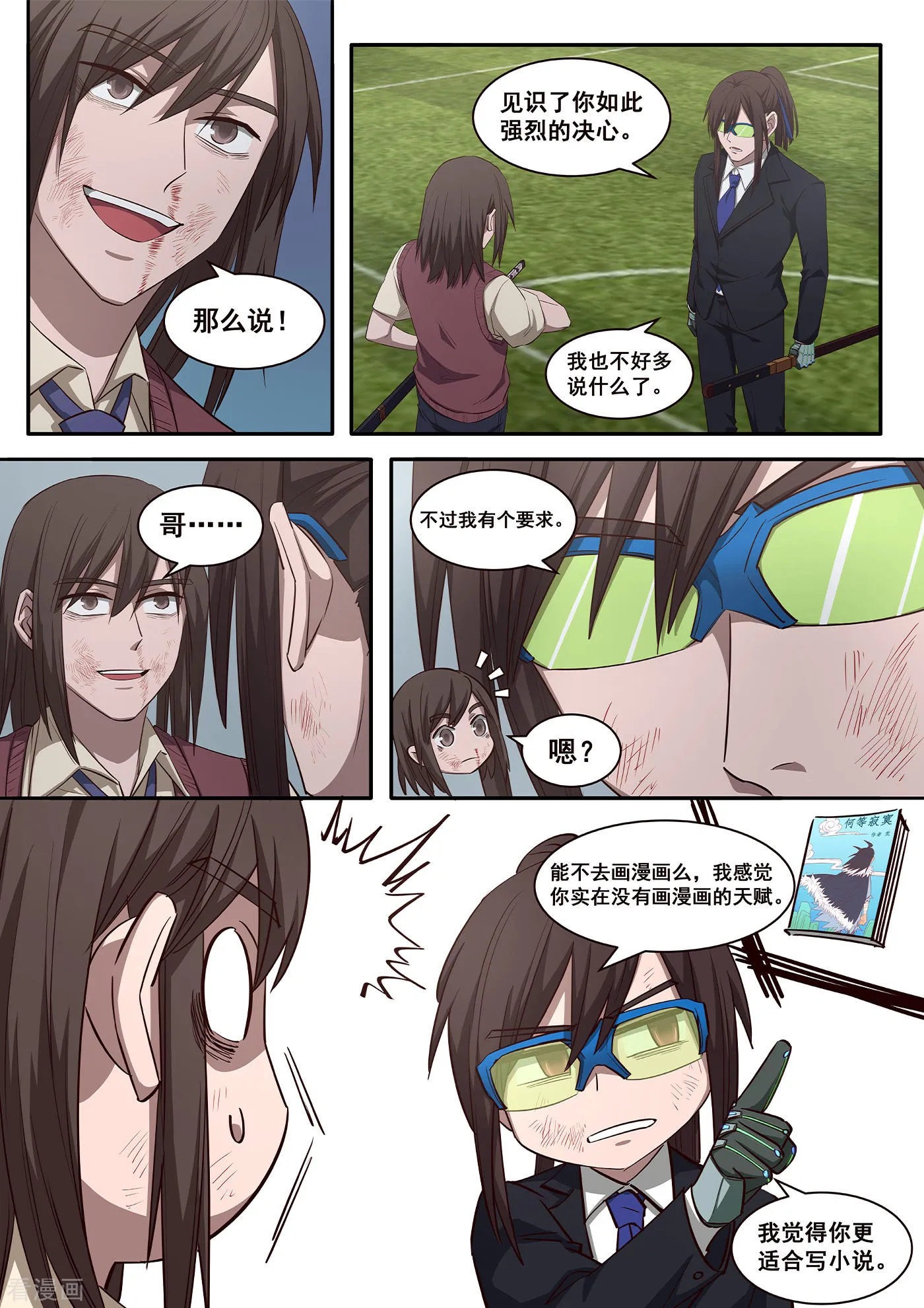 第7页