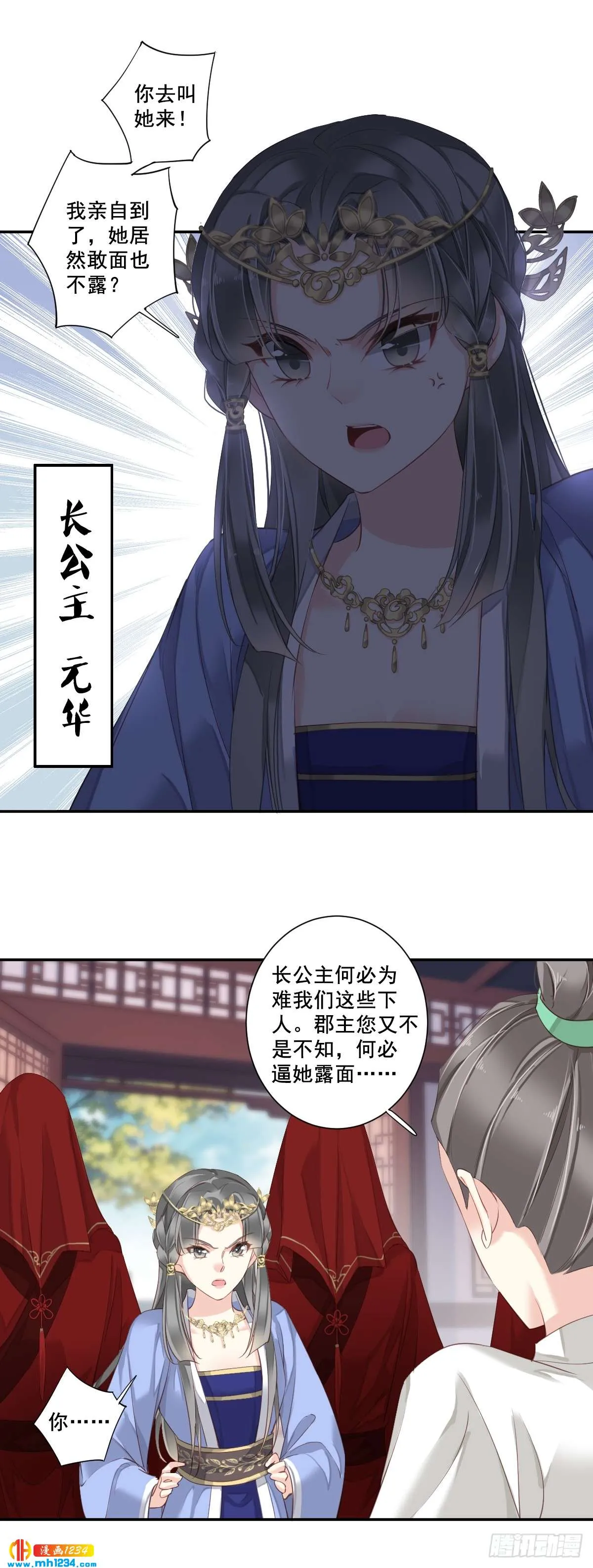 第40页