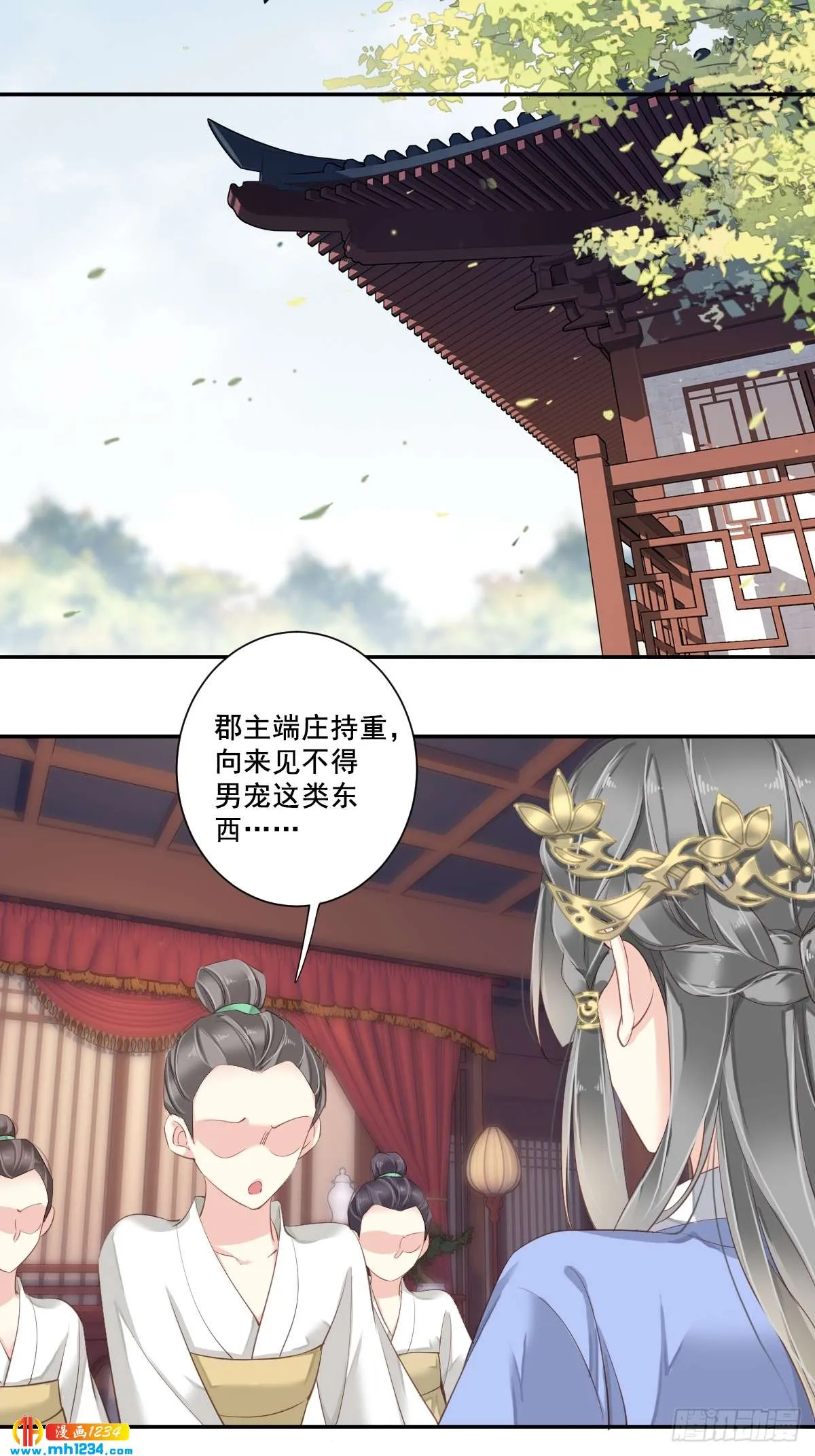第39页