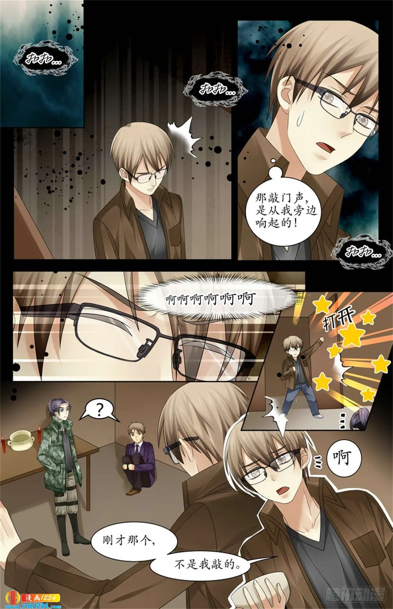 第7页