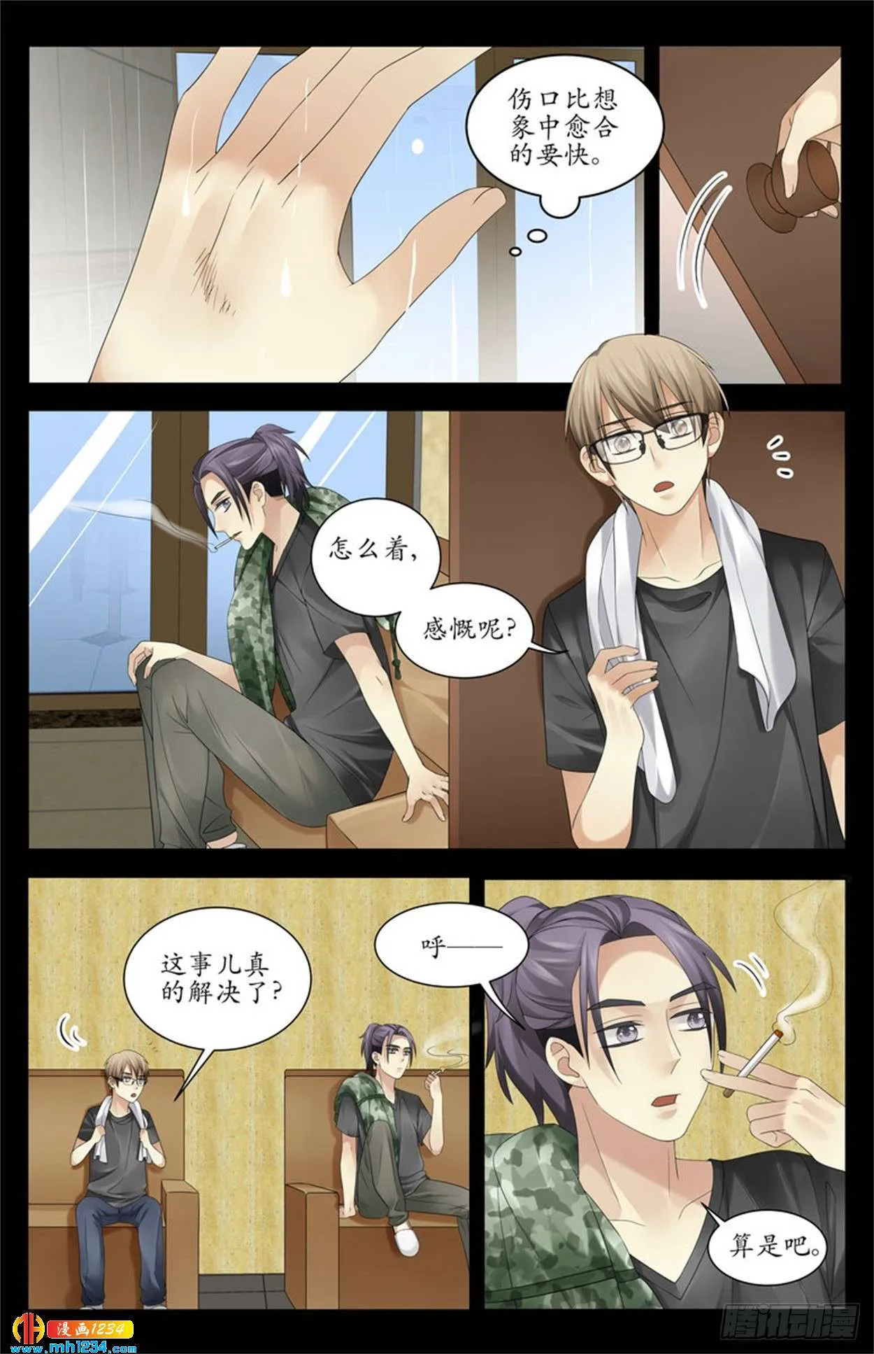 第5页