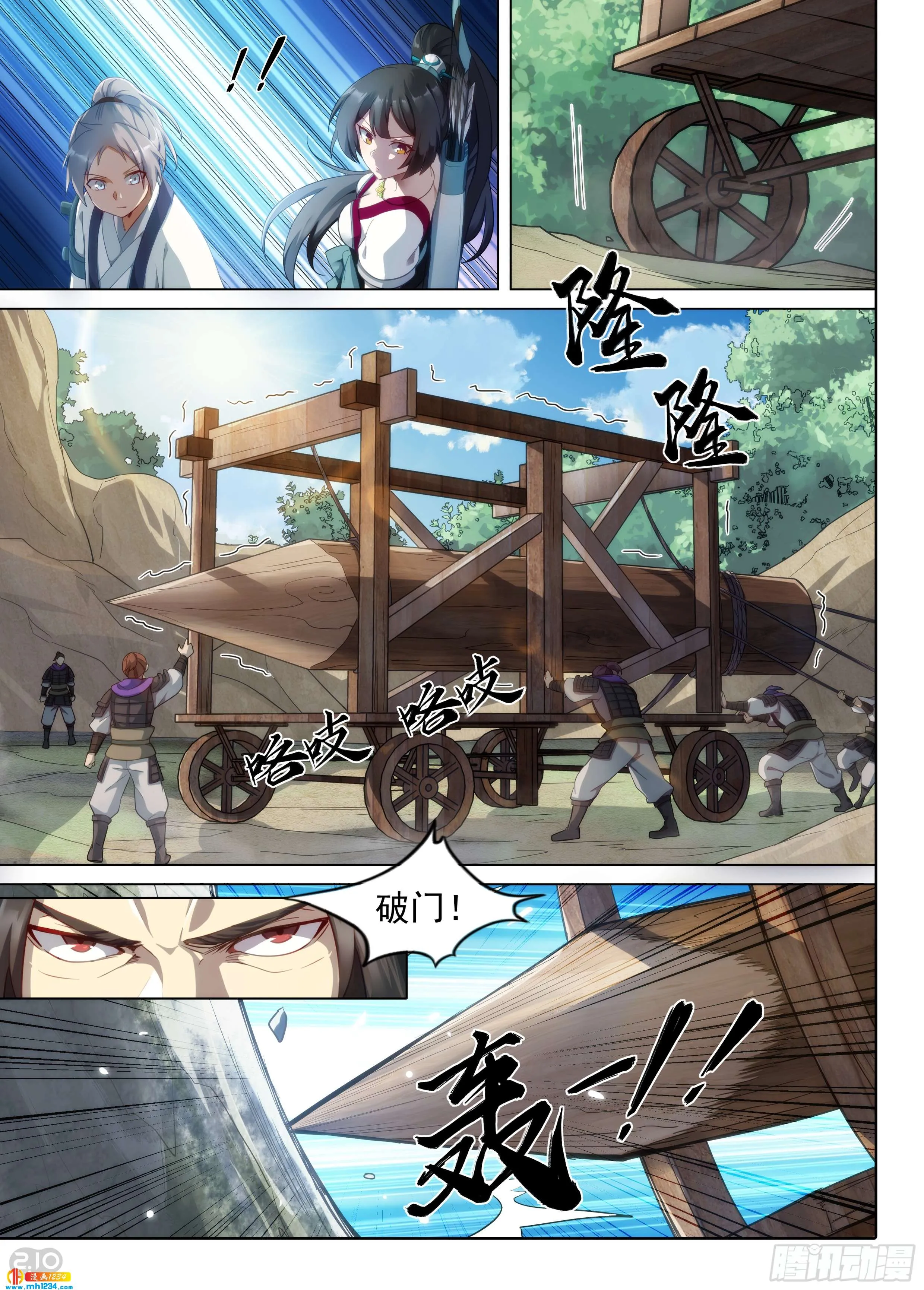 第11页