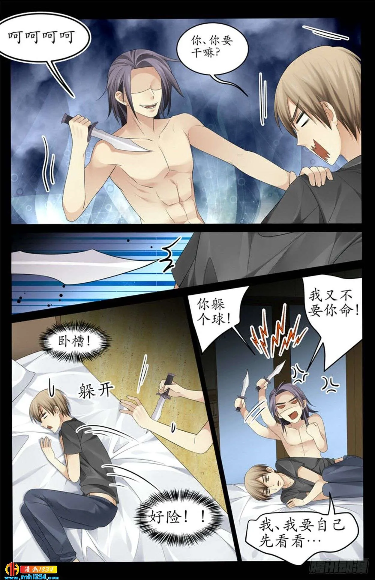 第6页