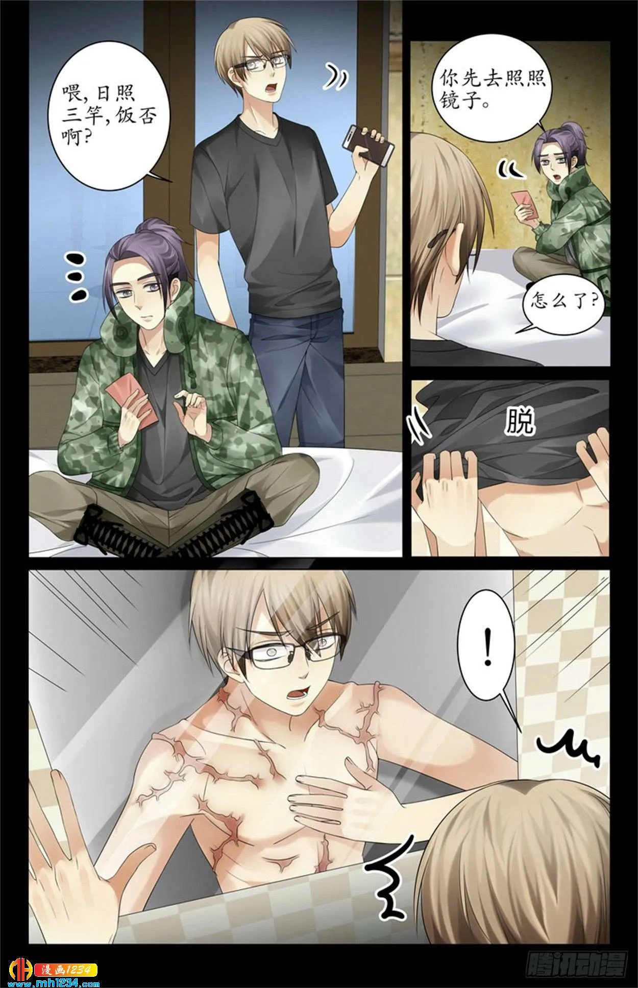 第10页