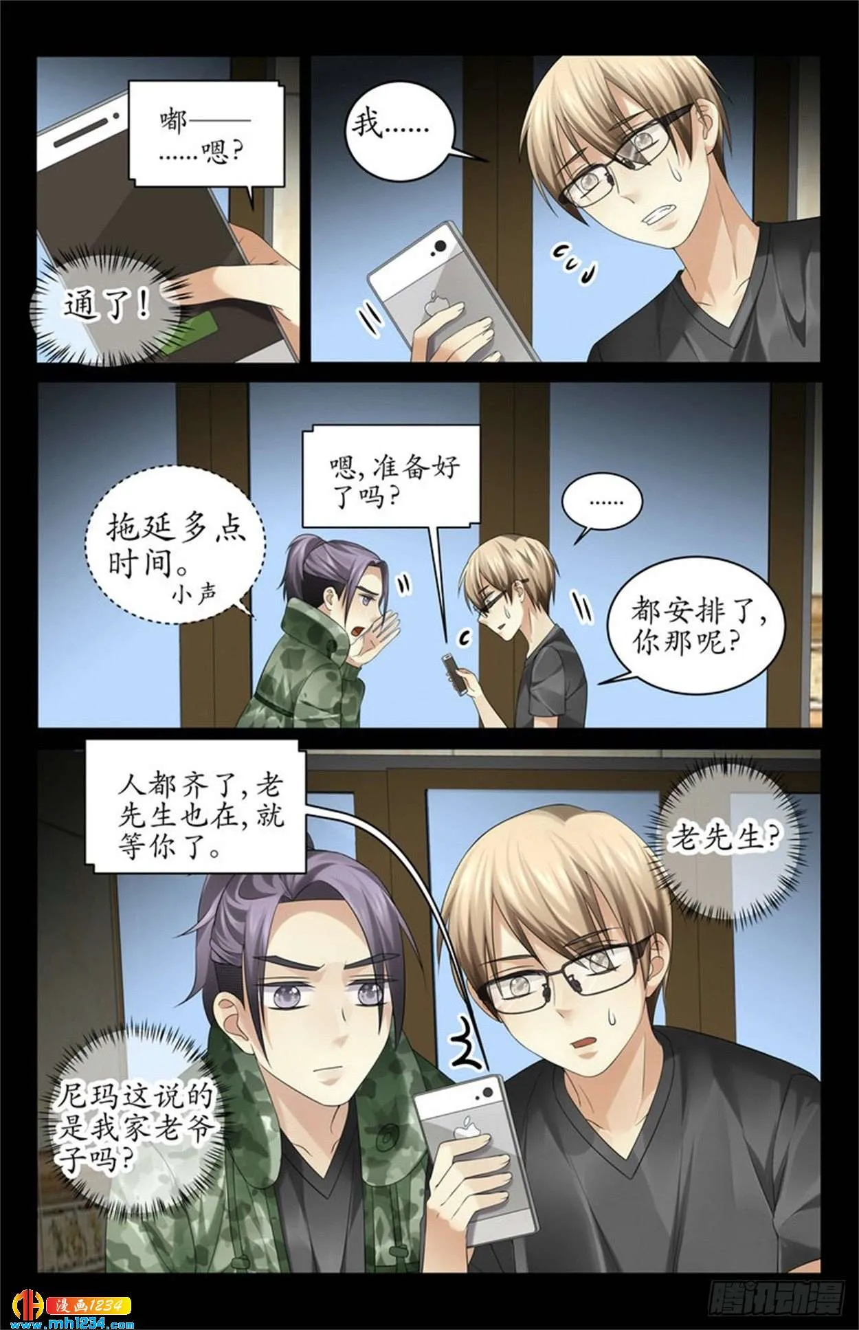第4页