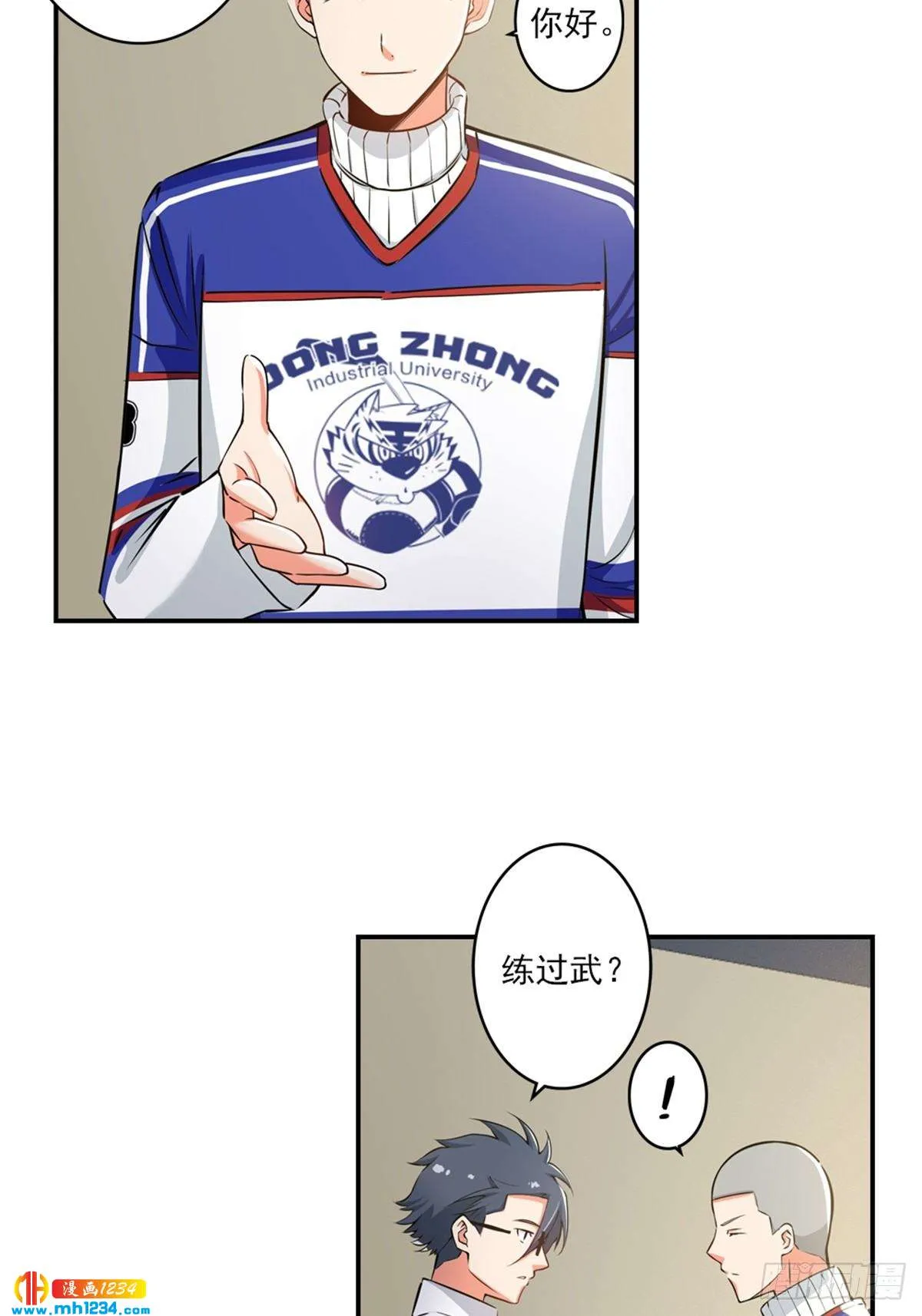 第3页