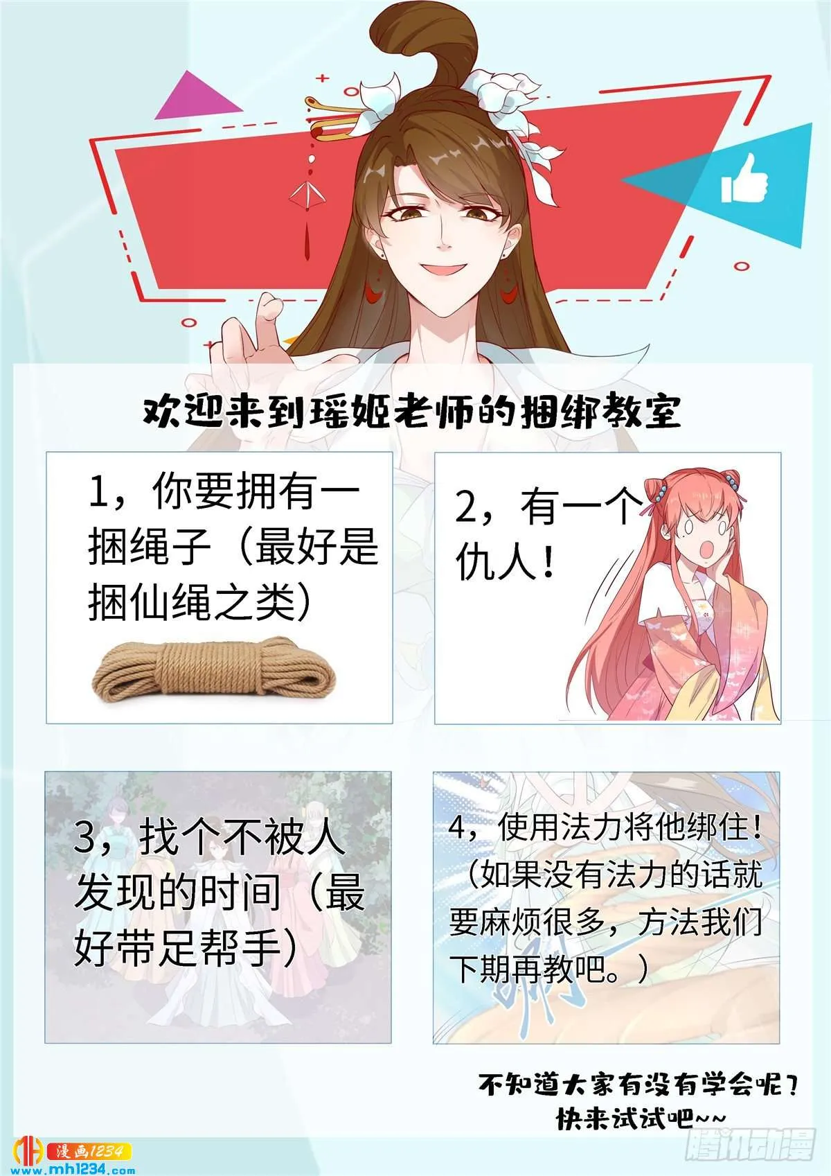 第74页