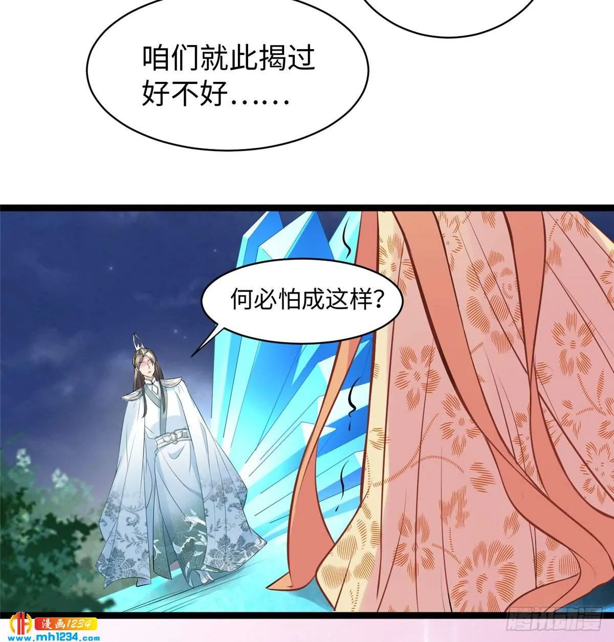 第59页
