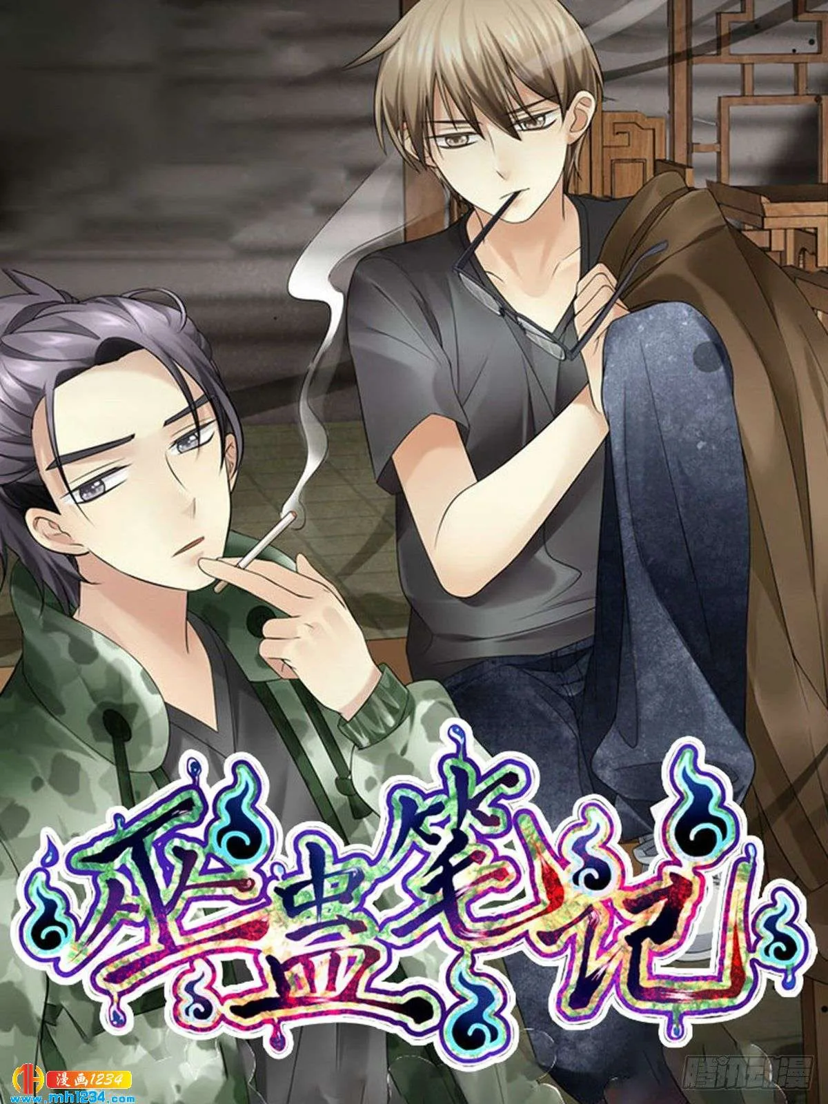 第1页