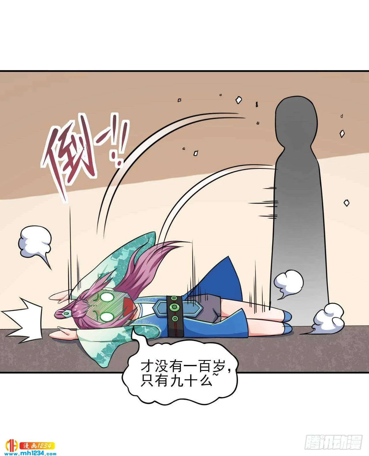 第37页