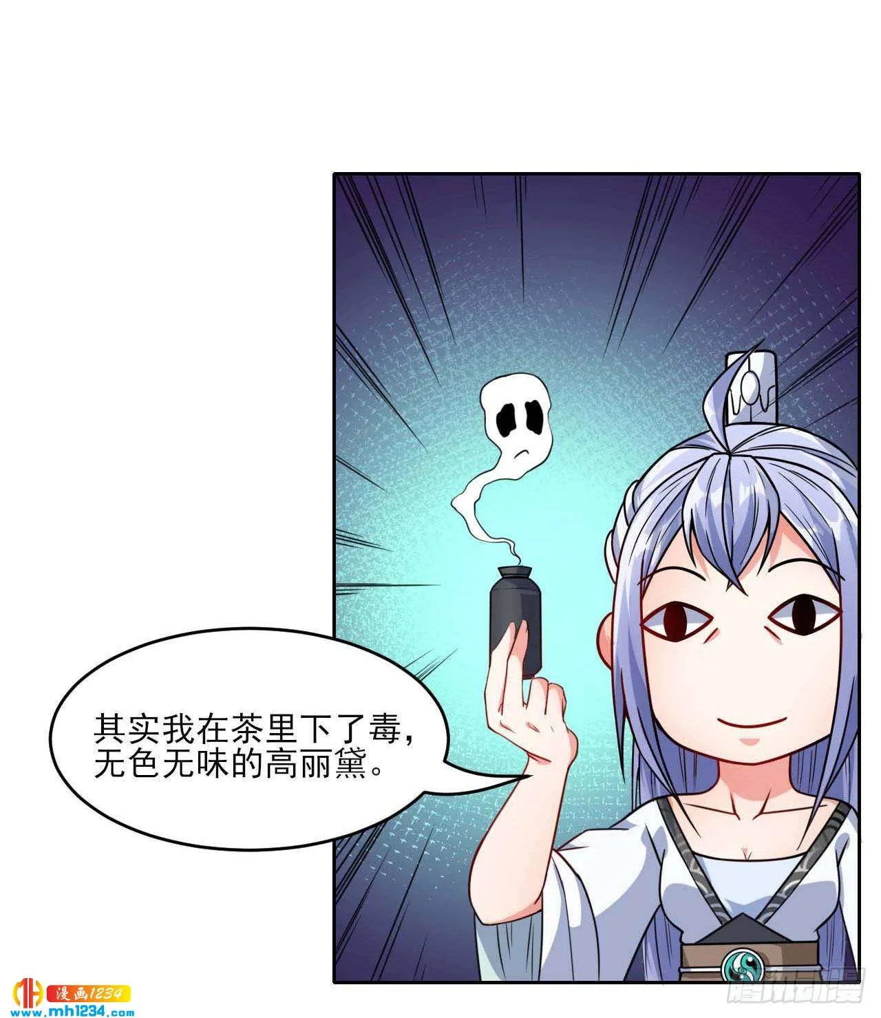 第16页